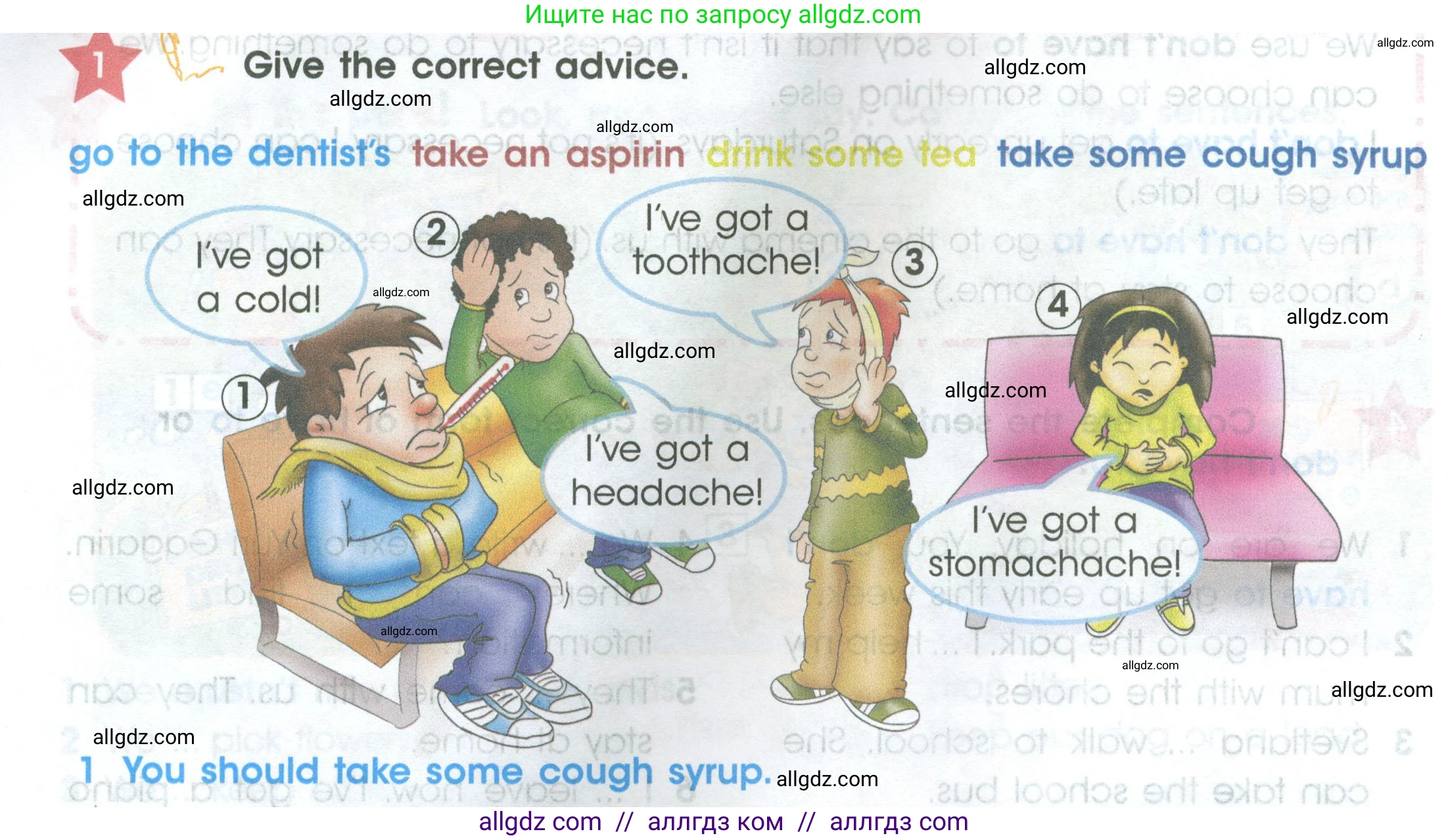 Английский язык (english), 4 класс Учебник (Student's book), авторы: Баранова Ксения Михайловна (Baranova Ksenia), Дули Дженни (Dooley Jenny), Копылова Виктория Викторовна (Kopylova Victoria), Мильруд Радислав Петрович (Millrood Radislav), Эванс Вирджиния (Evans Virginia), издательство Просвещение, Москва, 2023, розового цвета, Часть ( Part) 2, страница 8, номер 1, Условие