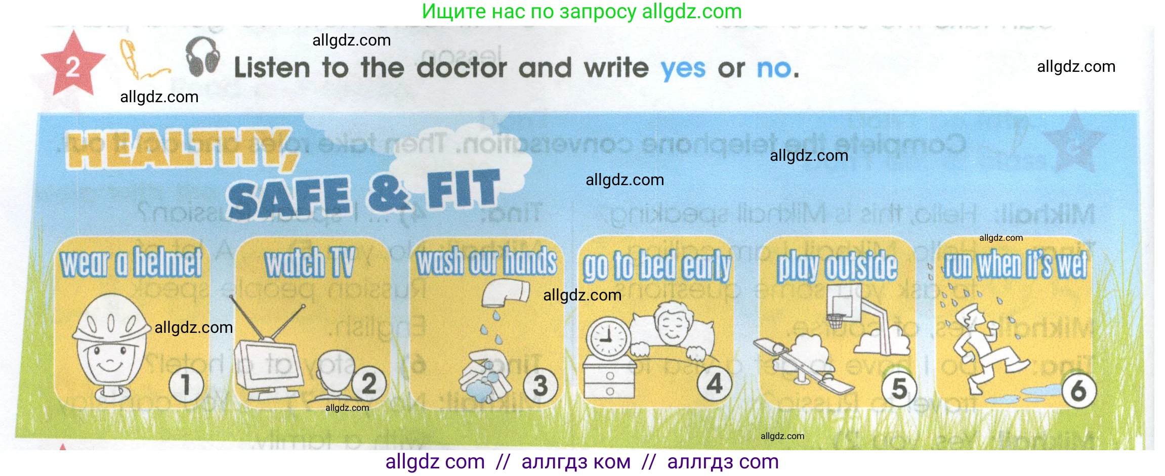 Английский язык (english), 4 класс Учебник (Student's book), авторы: Баранова Ксения Михайловна (Baranova Ksenia), Дули Дженни (Dooley Jenny), Копылова Виктория Викторовна (Kopylova Victoria), Мильруд Радислав Петрович (Millrood Radislav), Эванс Вирджиния (Evans Virginia), издательство Просвещение, Москва, 2023, розового цвета, Часть ( Part) 2, страница 8, номер 2, Условие