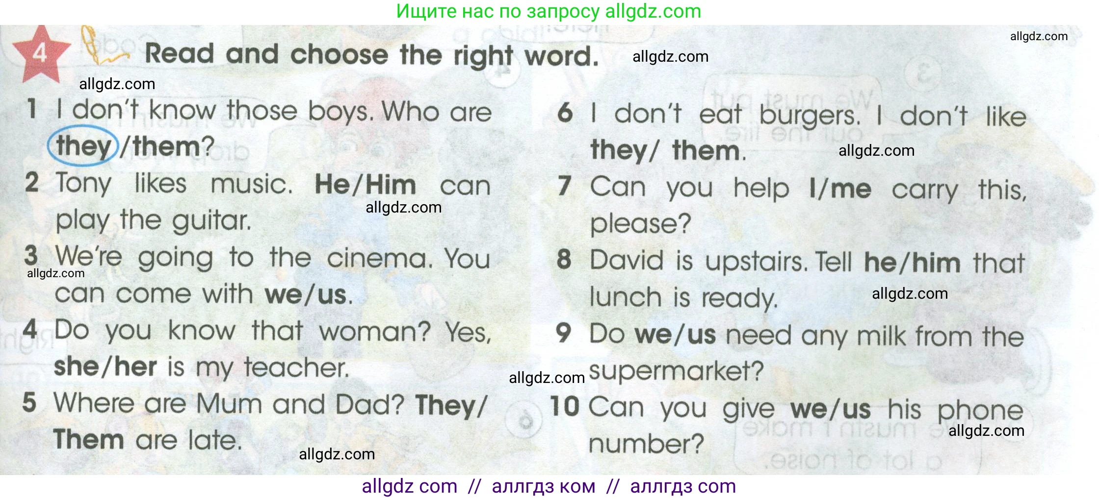 Английский язык (english), 4 класс Учебник (Student's book), авторы: Баранова Ксения Михайловна (Baranova Ksenia), Дули Дженни (Dooley Jenny), Копылова Виктория Викторовна (Kopylova Victoria), Мильруд Радислав Петрович (Millrood Radislav), Эванс Вирджиния (Evans Virginia), издательство Просвещение, Москва, 2023, розового цвета, Часть ( Part) 2, страница 9, номер 4, Условие