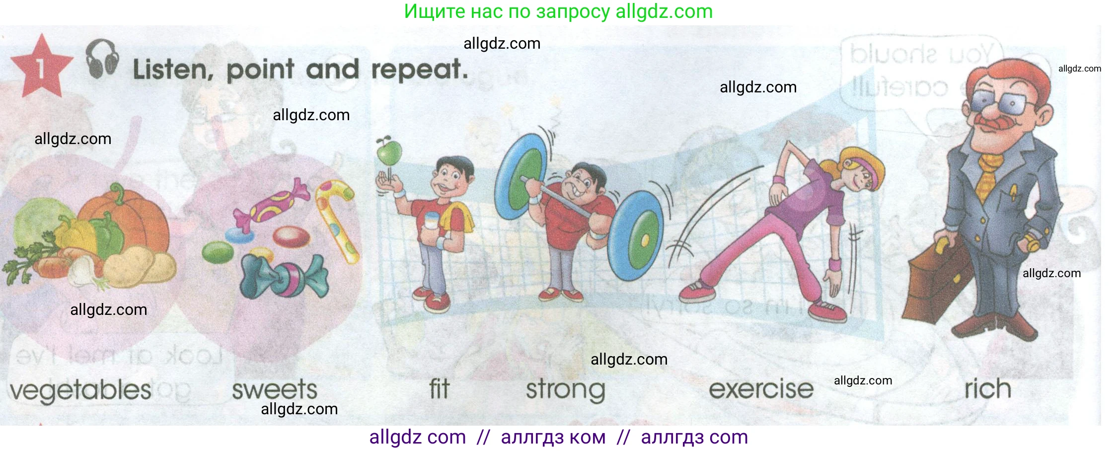 Английский язык (english), 4 класс Учебник (Student's book), авторы: Баранова Ксения Михайловна (Baranova Ksenia), Дули Дженни (Dooley Jenny), Копылова Виктория Викторовна (Kopylova Victoria), Мильруд Радислав Петрович (Millrood Radislav), Эванс Вирджиния (Evans Virginia), издательство Просвещение, Москва, 2023, розового цвета, Часть ( Part) 2, страница 12, номер 1, Условие