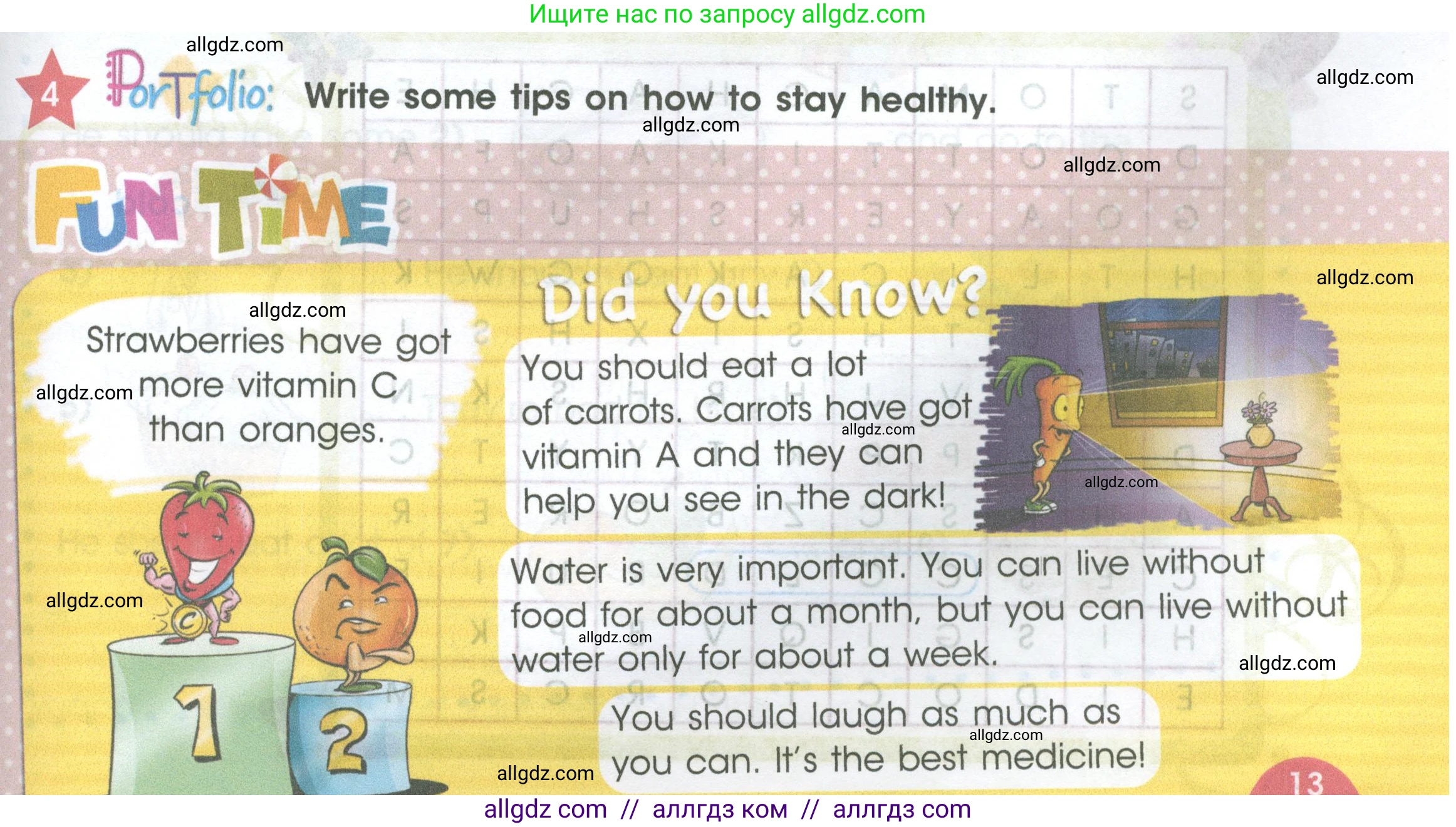 Английский язык (english), 4 класс Учебник (Student's book), авторы: Баранова Ксения Михайловна (Baranova Ksenia), Дули Дженни (Dooley Jenny), Копылова Виктория Викторовна (Kopylova Victoria), Мильруд Радислав Петрович (Millrood Radislav), Эванс Вирджиния (Evans Virginia), издательство Просвещение, Москва, 2023, розового цвета, Часть ( Part) 2, страница 13, номер 4, Условие