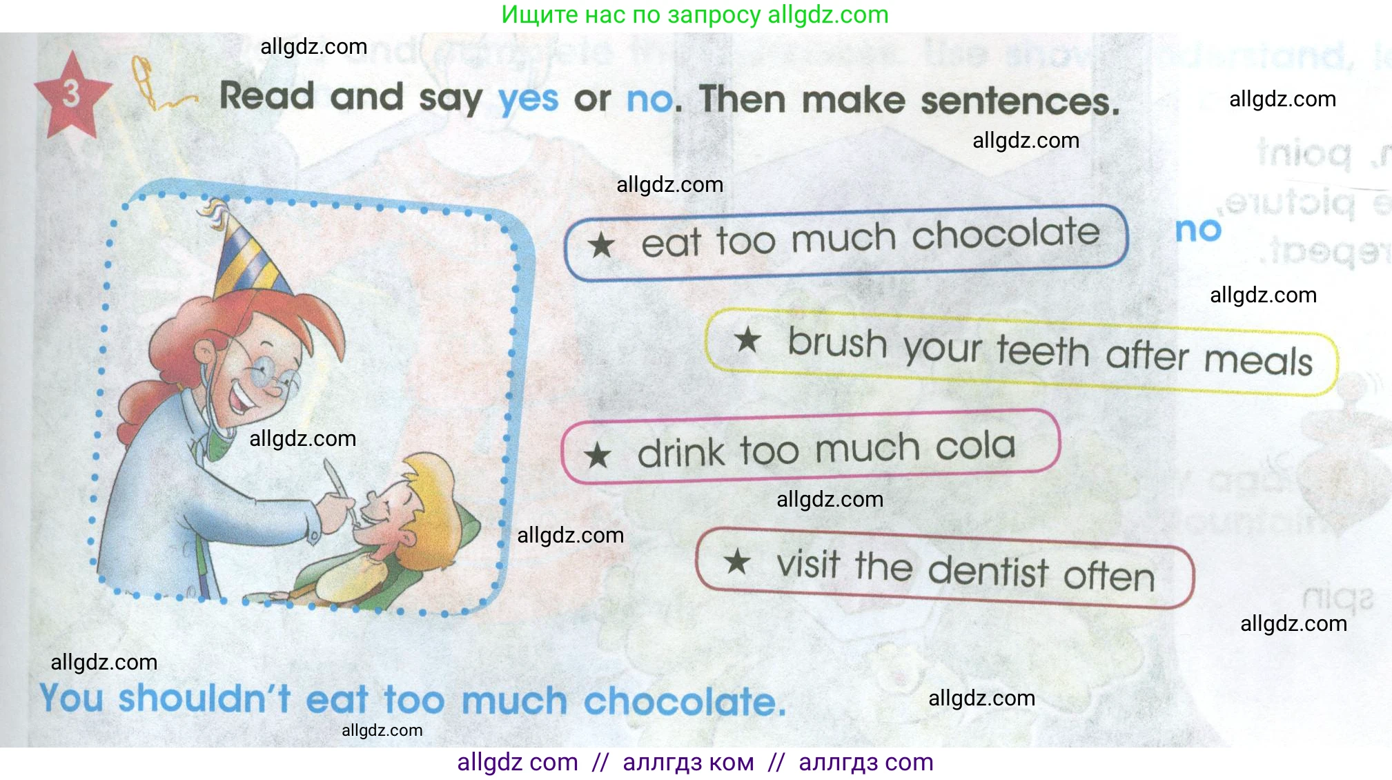 Английский язык (english), 4 класс Учебник (Student's book), авторы: Баранова Ксения Михайловна (Baranova Ksenia), Дули Дженни (Dooley Jenny), Копылова Виктория Викторовна (Kopylova Victoria), Мильруд Радислав Петрович (Millrood Radislav), Эванс Вирджиния (Evans Virginia), издательство Просвещение, Москва, 2023, розового цвета, Часть ( Part) 2, страница 15, номер 3, Условие