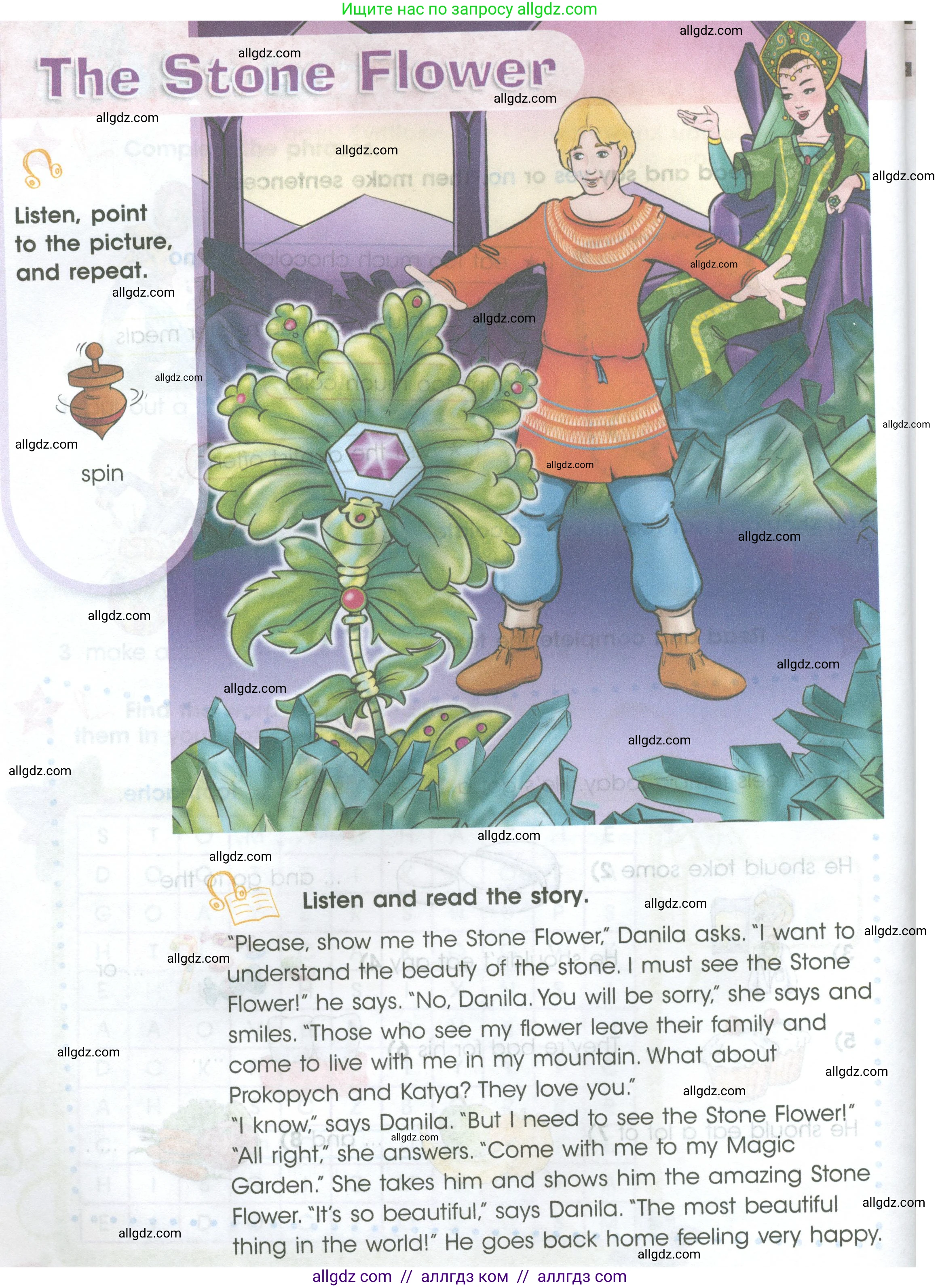 Английский язык (english), 4 класс Учебник (Student's book), авторы: Баранова Ксения Михайловна (Baranova Ksenia), Дули Дженни (Dooley Jenny), Копылова Виктория Викторовна (Kopylova Victoria), Мильруд Радислав Петрович (Millrood Radislav), Эванс Вирджиния (Evans Virginia), издательство Просвещение, Москва, 2023, розового цвета, Часть ( Part) 2, страница 16, Условие