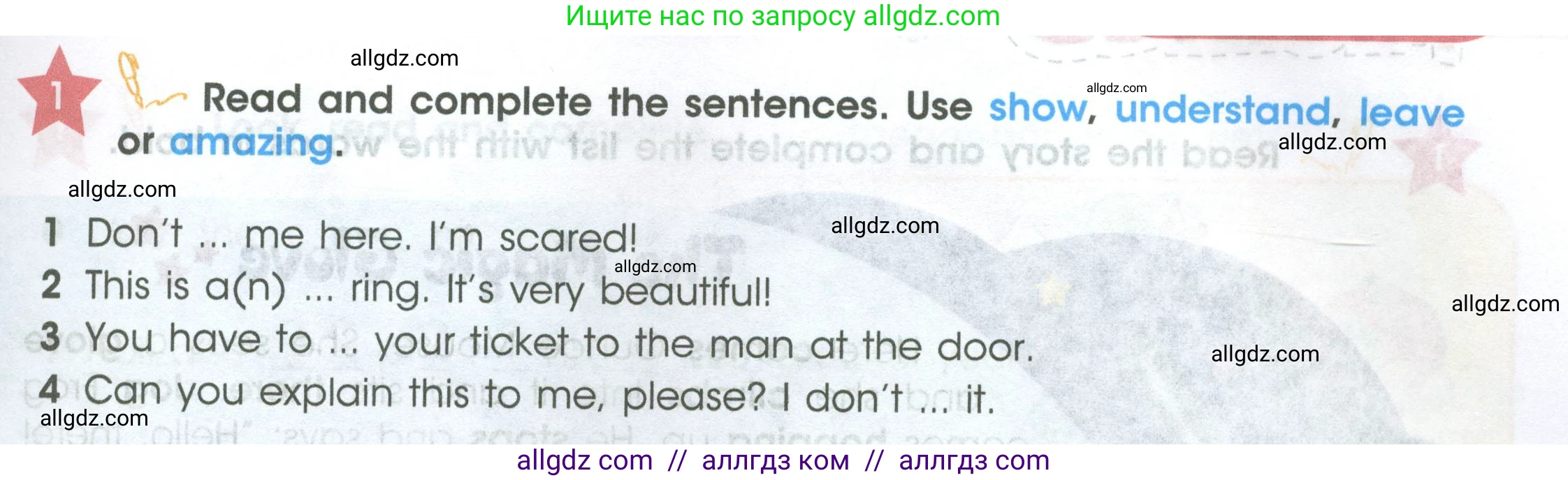 Английский язык (english), 4 класс Учебник (Student's book), авторы: Баранова Ксения Михайловна (Baranova Ksenia), Дули Дженни (Dooley Jenny), Копылова Виктория Викторовна (Kopylova Victoria), Мильруд Радислав Петрович (Millrood Radislav), Эванс Вирджиния (Evans Virginia), издательство Просвещение, Москва, 2023, розового цвета, Часть ( Part) 2, страница 17, номер 1, Условие