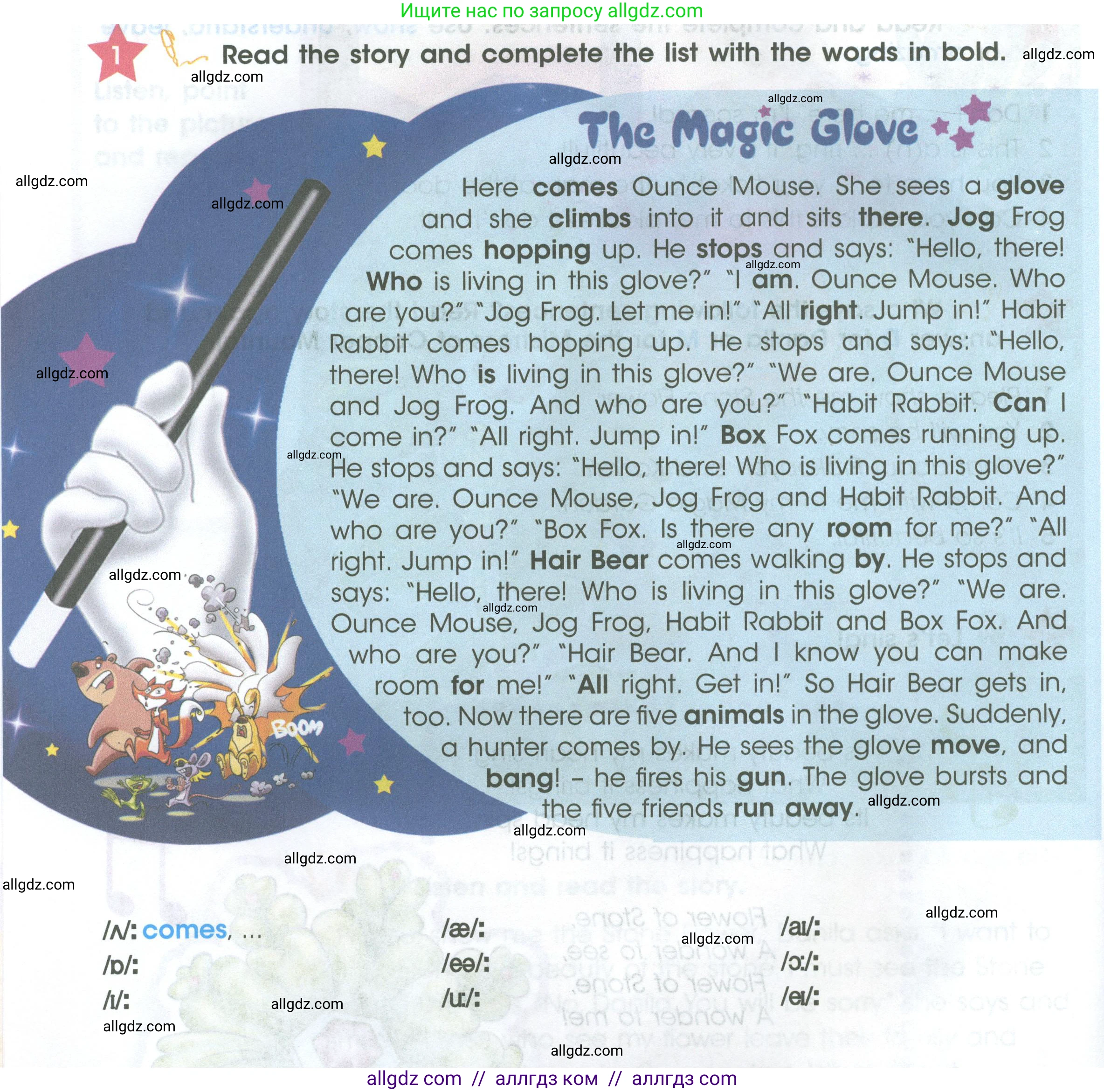 Английский язык (english), 4 класс Учебник (Student's book), авторы: Баранова Ксения Михайловна (Baranova Ksenia), Дули Дженни (Dooley Jenny), Копылова Виктория Викторовна (Kopylova Victoria), Мильруд Радислав Петрович (Millrood Radislav), Эванс Вирджиния (Evans Virginia), издательство Просвещение, Москва, 2023, розового цвета, Часть ( Part) 2, страница 18, номер 1, Условие