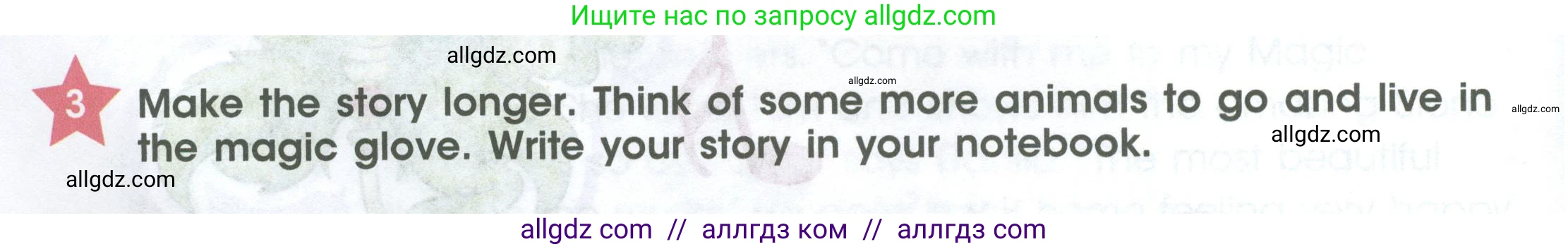 Английский язык (english), 4 класс Учебник (Student's book), авторы: Баранова Ксения Михайловна (Baranova Ksenia), Дули Дженни (Dooley Jenny), Копылова Виктория Викторовна (Kopylova Victoria), Мильруд Радислав Петрович (Millrood Radislav), Эванс Вирджиния (Evans Virginia), издательство Просвещение, Москва, 2023, розового цвета, Часть ( Part) 2, страница 18, номер 3, Условие