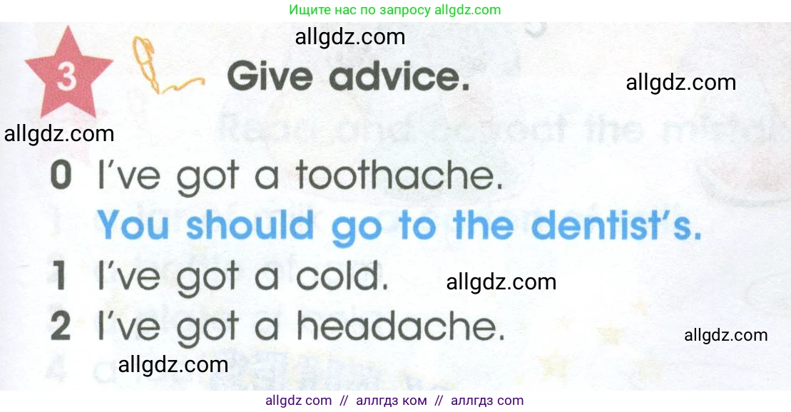 Английский язык (english), 4 класс Учебник (Student's book), авторы: Баранова Ксения Михайловна (Baranova Ksenia), Дули Дженни (Dooley Jenny), Копылова Виктория Викторовна (Kopylova Victoria), Мильруд Радислав Петрович (Millrood Radislav), Эванс Вирджиния (Evans Virginia), издательство Просвещение, Москва, 2023, розового цвета, Часть ( Part) 2, страница 19, номер 3, Условие