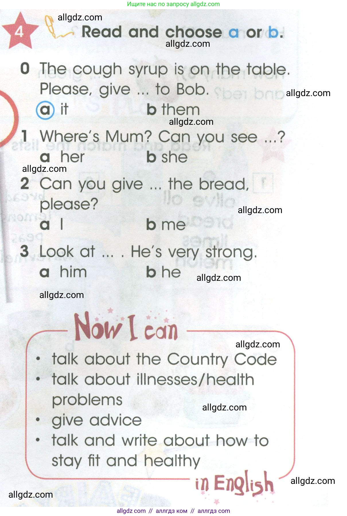 Английский язык (english), 4 класс Учебник (Student's book), авторы: Баранова Ксения Михайловна (Baranova Ksenia), Дули Дженни (Dooley Jenny), Копылова Виктория Викторовна (Kopylova Victoria), Мильруд Радислав Петрович (Millrood Radislav), Эванс Вирджиния (Evans Virginia), издательство Просвещение, Москва, 2023, розового цвета, Часть ( Part) 2, страница 19, номер 4, Условие