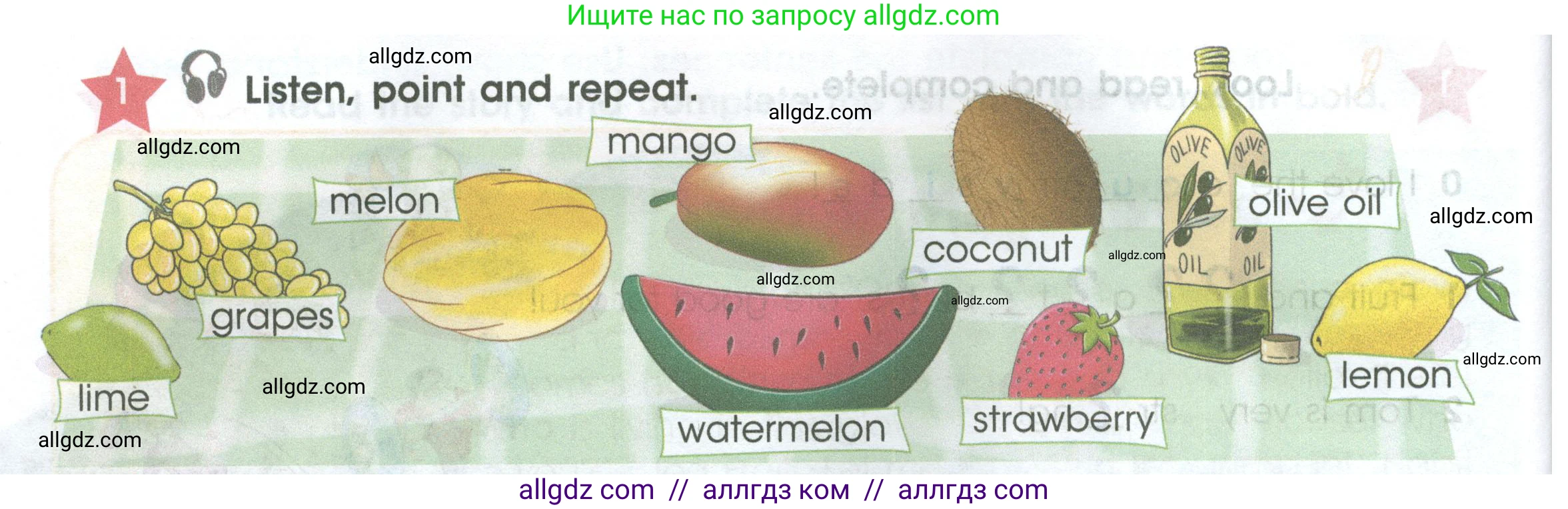 Английский язык (english), 4 класс Учебник (Student's book), авторы: Баранова Ксения Михайловна (Baranova Ksenia), Дули Дженни (Dooley Jenny), Копылова Виктория Викторовна (Kopylova Victoria), Мильруд Радислав Петрович (Millrood Radislav), Эванс Вирджиния (Evans Virginia), издательство Просвещение, Москва, 2023, розового цвета, Часть ( Part) 2, страница 20, номер 1, Условие