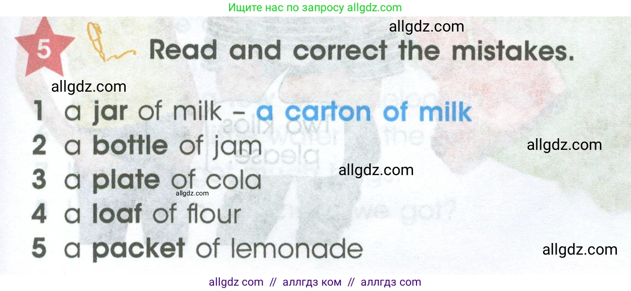 Английский язык (english), 4 класс Учебник (Student's book), авторы: Баранова Ксения Михайловна (Baranova Ksenia), Дули Дженни (Dooley Jenny), Копылова Виктория Викторовна (Kopylova Victoria), Мильруд Радислав Петрович (Millrood Radislav), Эванс Вирджиния (Evans Virginia), издательство Просвещение, Москва, 2023, розового цвета, Часть ( Part) 2, страница 21, номер 5, Условие