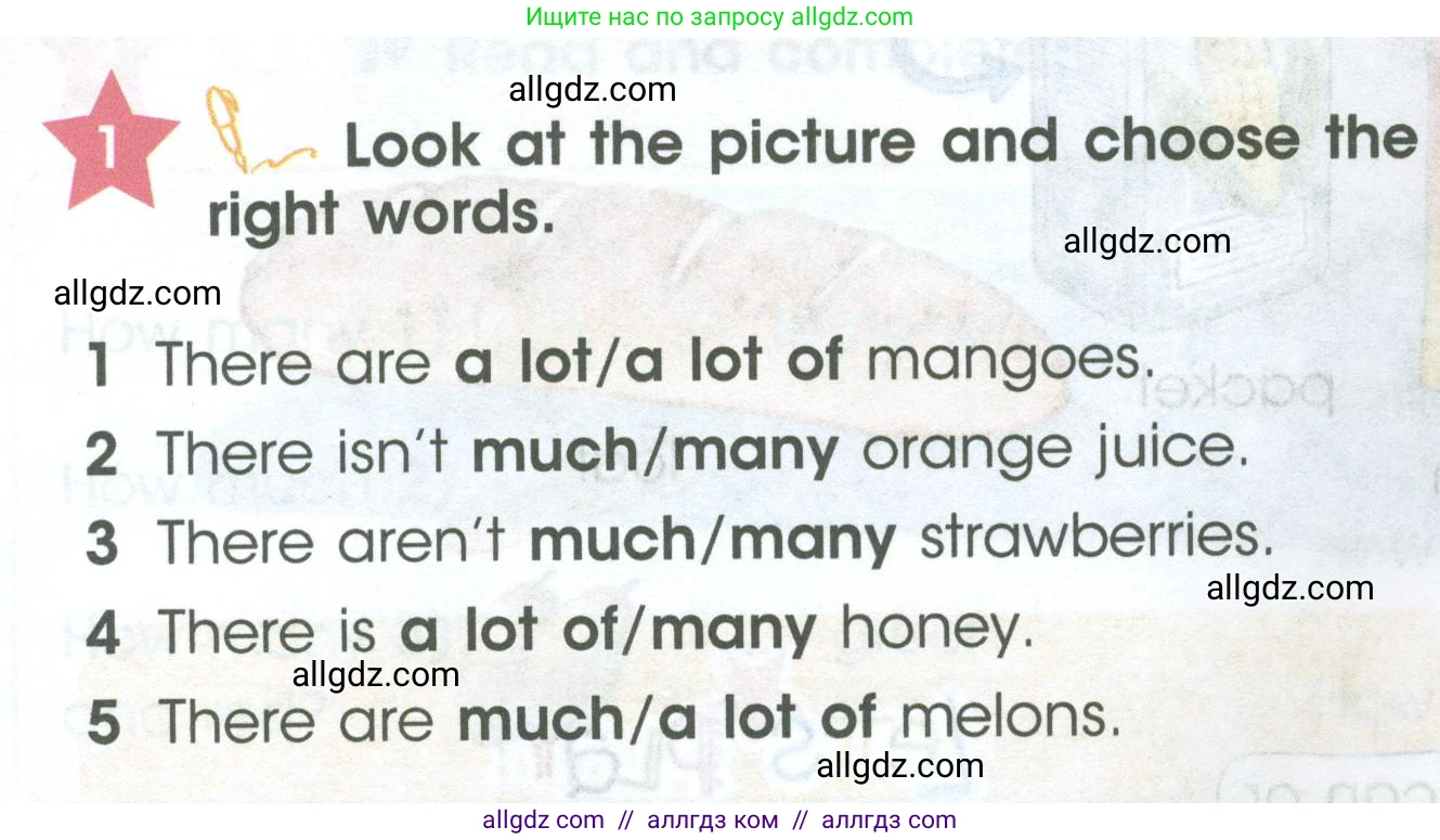 Английский язык (english), 4 класс Учебник (Student's book), авторы: Баранова Ксения Михайловна (Baranova Ksenia), Дули Дженни (Dooley Jenny), Копылова Виктория Викторовна (Kopylova Victoria), Мильруд Радислав Петрович (Millrood Radislav), Эванс Вирджиния (Evans Virginia), издательство Просвещение, Москва, 2023, розового цвета, Часть ( Part) 2, страница 22, номер 1, Условие