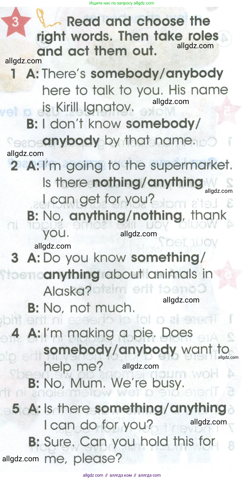 Английский язык (english), 4 класс Учебник (Student's book), авторы: Баранова Ксения Михайловна (Baranova Ksenia), Дули Дженни (Dooley Jenny), Копылова Виктория Викторовна (Kopylova Victoria), Мильруд Радислав Петрович (Millrood Radislav), Эванс Вирджиния (Evans Virginia), издательство Просвещение, Москва, 2023, розового цвета, Часть ( Part) 2, страница 24, номер 3, Условие