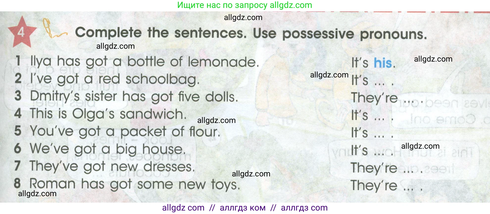 Английский язык (english), 4 класс Учебник (Student's book), авторы: Баранова Ксения Михайловна (Baranova Ksenia), Дули Дженни (Dooley Jenny), Копылова Виктория Викторовна (Kopylova Victoria), Мильруд Радислав Петрович (Millrood Radislav), Эванс Вирджиния (Evans Virginia), издательство Просвещение, Москва, 2023, розового цвета, Часть ( Part) 2, страница 25, номер 4, Условие