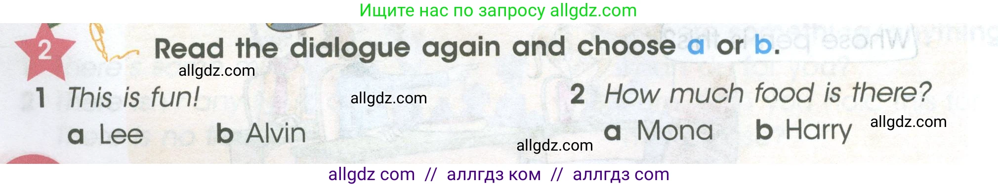 Английский язык (english), 4 класс Учебник (Student's book), авторы: Баранова Ксения Михайловна (Baranova Ksenia), Дули Дженни (Dooley Jenny), Копылова Виктория Викторовна (Kopylova Victoria), Мильруд Радислав Петрович (Millrood Radislav), Эванс Вирджиния (Evans Virginia), издательство Просвещение, Москва, 2023, розового цвета, Часть ( Part) 2, страница 26, номер 2, Условие