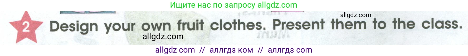 Английский язык (english), 4 класс Учебник (Student's book), авторы: Баранова Ксения Михайловна (Baranova Ksenia), Дули Дженни (Dooley Jenny), Копылова Виктория Викторовна (Kopylova Victoria), Мильруд Радислав Петрович (Millrood Radislav), Эванс Вирджиния (Evans Virginia), издательство Просвещение, Москва, 2023, розового цвета, Часть ( Part) 2, страница 30, номер 2, Условие