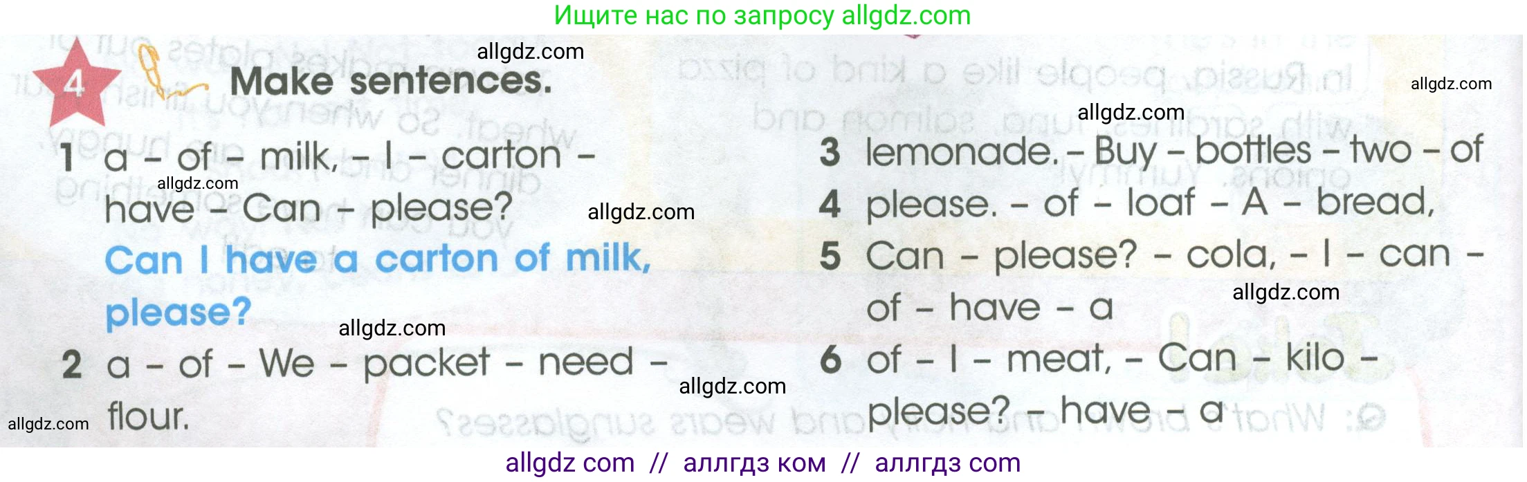 Английский язык (english), 4 класс Учебник (Student's book), авторы: Баранова Ксения Михайловна (Baranova Ksenia), Дули Дженни (Dooley Jenny), Копылова Виктория Викторовна (Kopylova Victoria), Мильруд Радислав Петрович (Millrood Radislav), Эванс Вирджиния (Evans Virginia), издательство Просвещение, Москва, 2023, розового цвета, Часть ( Part) 2, страница 30, номер 4, Условие