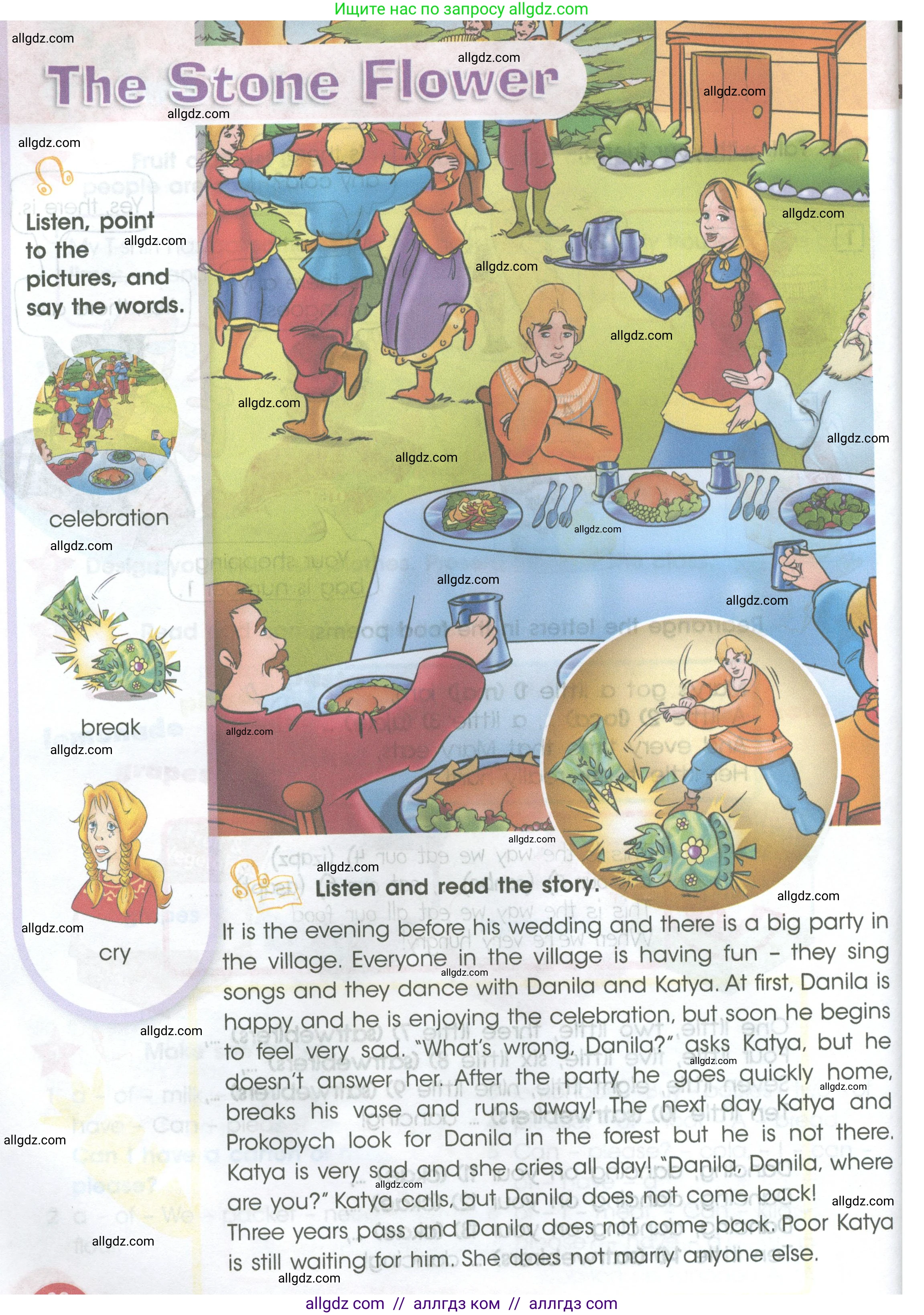 Английский язык (english), 4 класс Учебник (Student's book), авторы: Баранова Ксения Михайловна (Baranova Ksenia), Дули Дженни (Dooley Jenny), Копылова Виктория Викторовна (Kopylova Victoria), Мильруд Радислав Петрович (Millrood Radislav), Эванс Вирджиния (Evans Virginia), издательство Просвещение, Москва, 2023, розового цвета, Часть ( Part) 2, страница 32, Условие