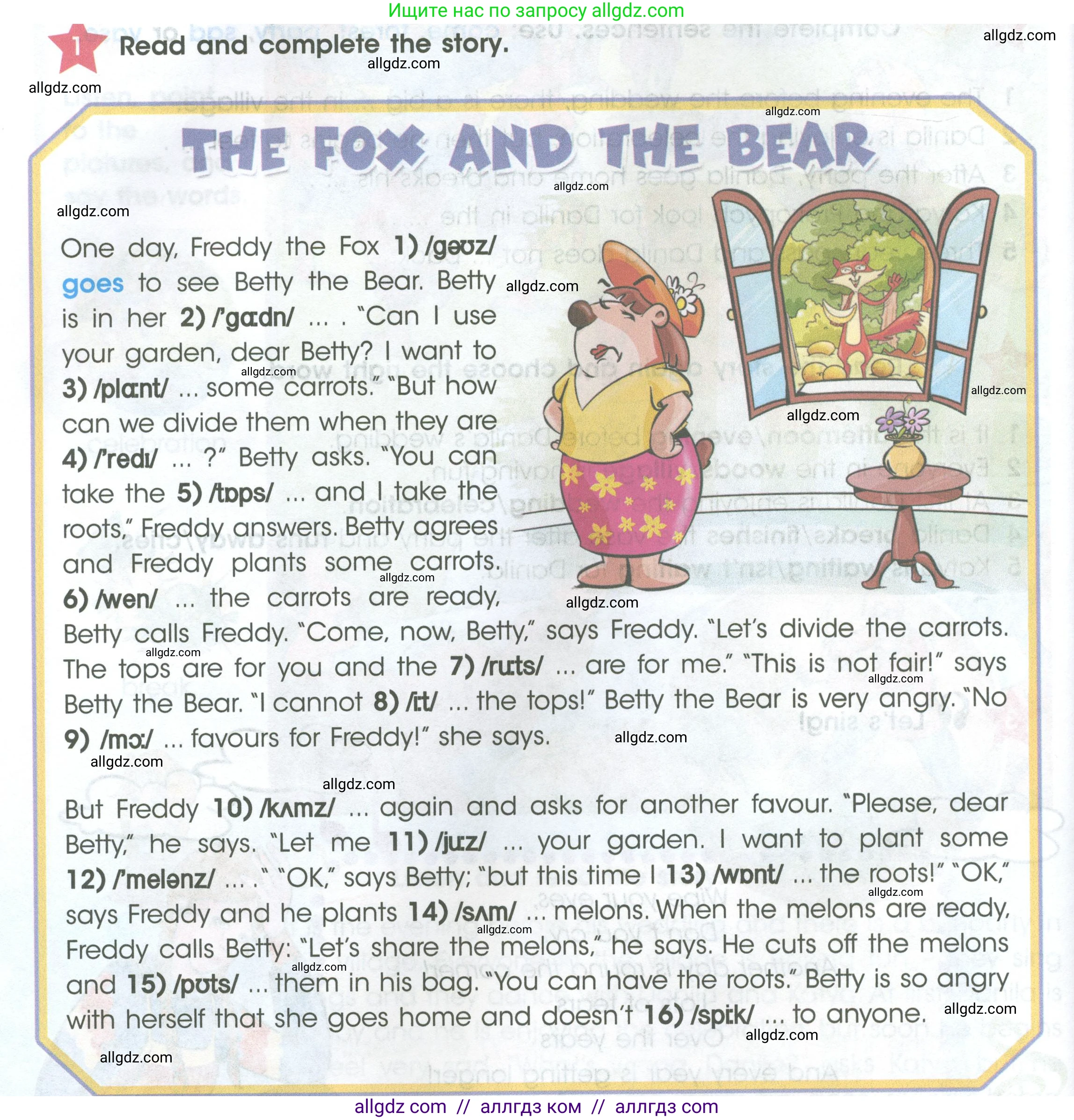 Английский язык (english), 4 класс Учебник (Student's book), авторы: Баранова Ксения Михайловна (Baranova Ksenia), Дули Дженни (Dooley Jenny), Копылова Виктория Викторовна (Kopylova Victoria), Мильруд Радислав Петрович (Millrood Radislav), Эванс Вирджиния (Evans Virginia), издательство Просвещение, Москва, 2023, розового цвета, Часть ( Part) 2, страница 34, номер 1, Условие