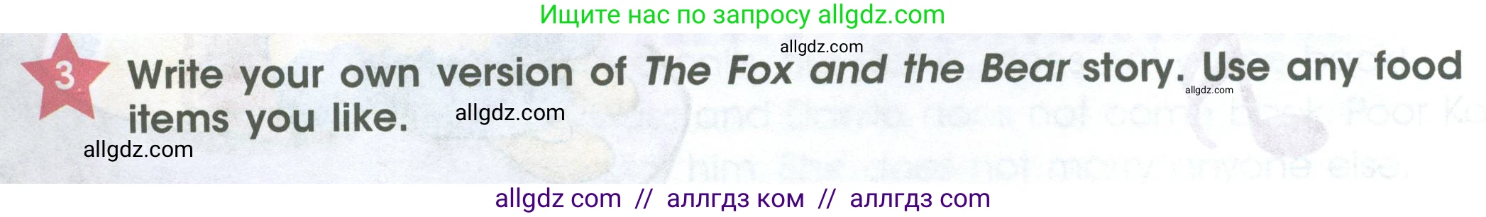 Английский язык (english), 4 класс Учебник (Student's book), авторы: Баранова Ксения Михайловна (Baranova Ksenia), Дули Дженни (Dooley Jenny), Копылова Виктория Викторовна (Kopylova Victoria), Мильруд Радислав Петрович (Millrood Radislav), Эванс Вирджиния (Evans Virginia), издательство Просвещение, Москва, 2023, розового цвета, Часть ( Part) 2, страница 34, номер 3, Условие