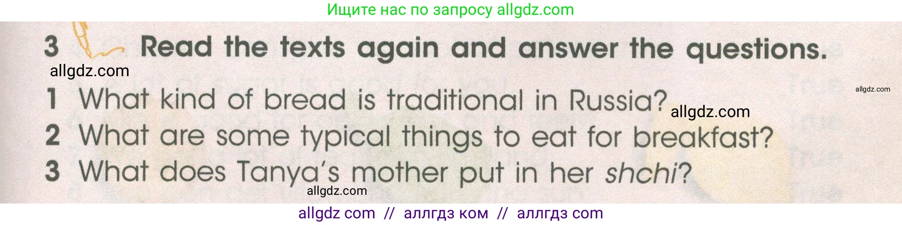 Английский язык (english), 4 класс Учебник (Student's book), авторы: Баранова Ксения Михайловна (Baranova Ksenia), Дули Дженни (Dooley Jenny), Копылова Виктория Викторовна (Kopylova Victoria), Мильруд Радислав Петрович (Millrood Radislav), Эванс Вирджиния (Evans Virginia), издательство Просвещение, Москва, 2023, розового цвета, Часть ( Part) 2, страница 37, номер 3, Условие