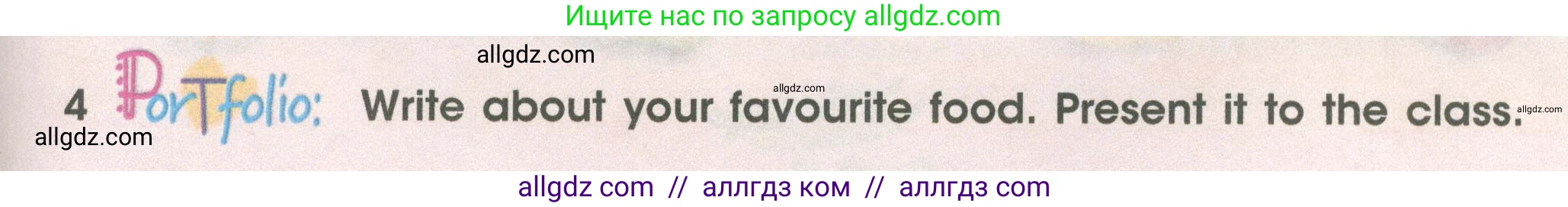 Английский язык (english), 4 класс Учебник (Student's book), авторы: Баранова Ксения Михайловна (Baranova Ksenia), Дули Дженни (Dooley Jenny), Копылова Виктория Викторовна (Kopylova Victoria), Мильруд Радислав Петрович (Millrood Radislav), Эванс Вирджиния (Evans Virginia), издательство Просвещение, Москва, 2023, розового цвета, Часть ( Part) 2, страница 37, номер 4, Условие