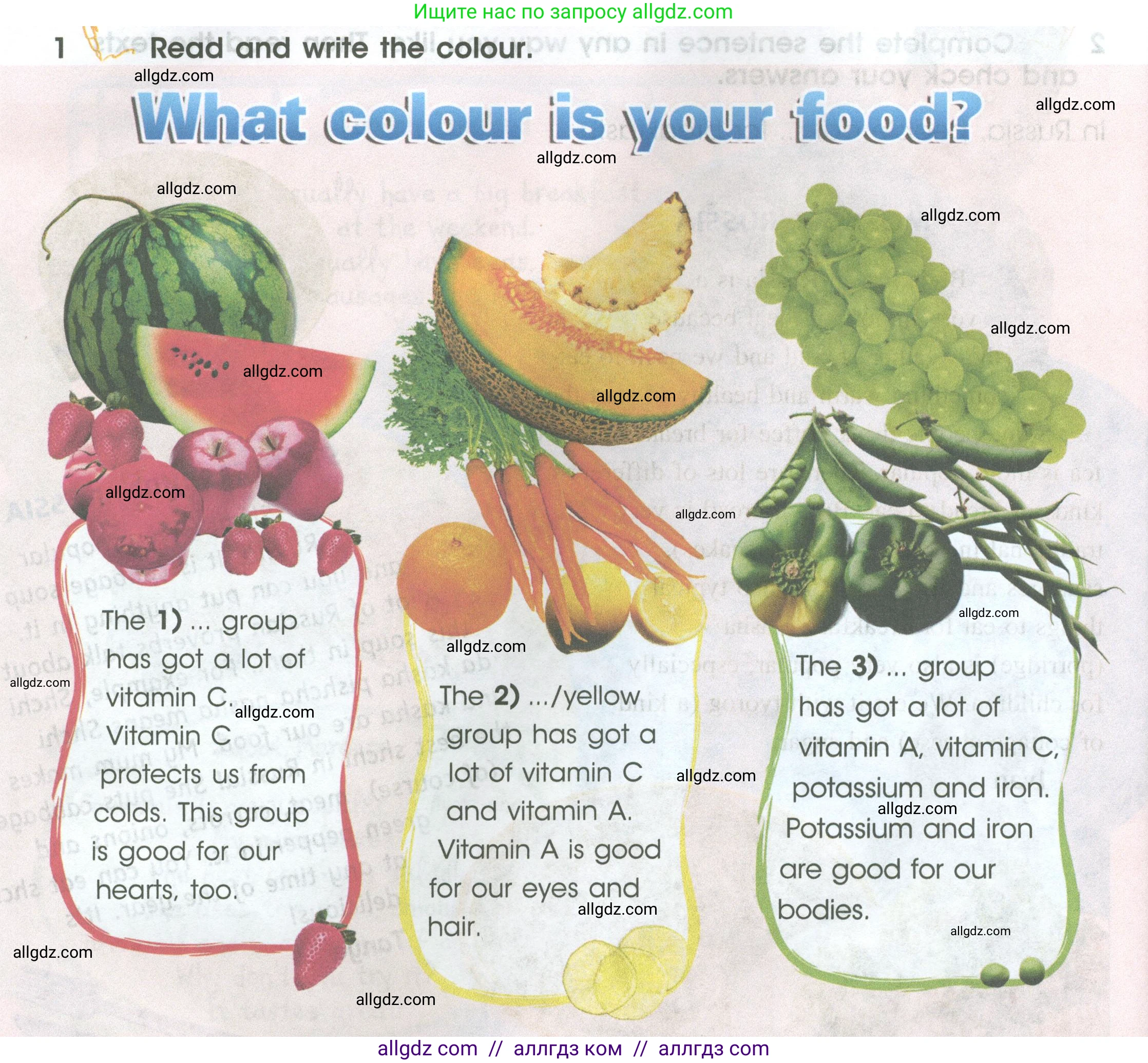 Английский язык (english), 4 класс Учебник (Student's book), авторы: Баранова Ксения Михайловна (Baranova Ksenia), Дули Дженни (Dooley Jenny), Копылова Виктория Викторовна (Kopylova Victoria), Мильруд Радислав Петрович (Millrood Radislav), Эванс Вирджиния (Evans Virginia), издательство Просвещение, Москва, 2023, розового цвета, Часть ( Part) 2, страница 38, номер 1, Условие