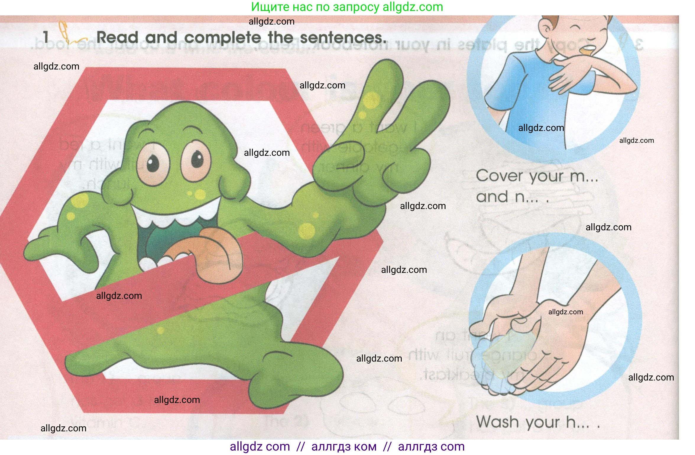 Английский язык (english), 4 класс Учебник (Student's book), авторы: Баранова Ксения Михайловна (Baranova Ksenia), Дули Дженни (Dooley Jenny), Копылова Виктория Викторовна (Kopylova Victoria), Мильруд Радислав Петрович (Millrood Radislav), Эванс Вирджиния (Evans Virginia), издательство Просвещение, Москва, 2023, розового цвета, Часть ( Part) 2, страница 40, Условие