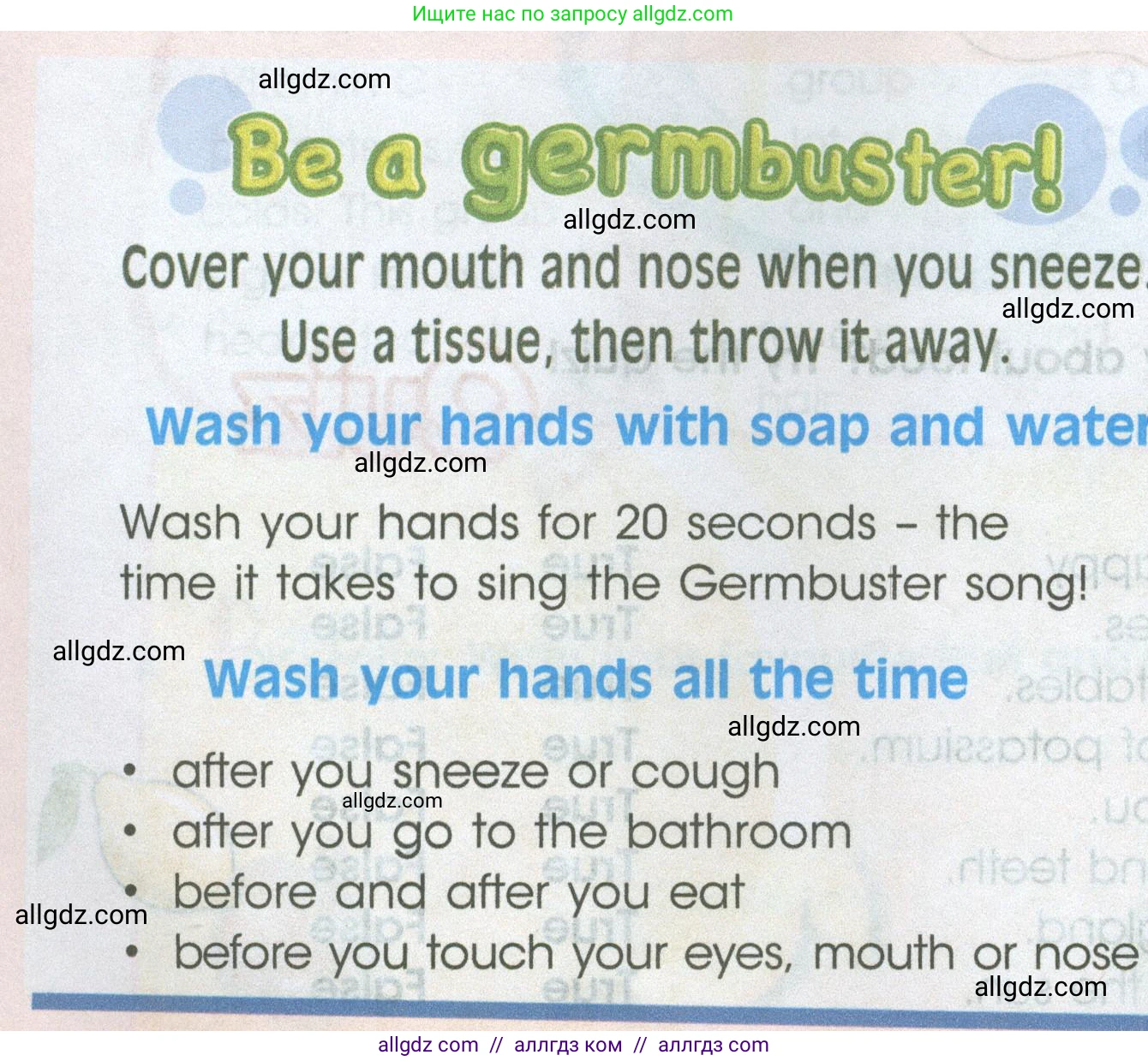 Английский язык (english), 4 класс Учебник (Student's book), авторы: Баранова Ксения Михайловна (Baranova Ksenia), Дули Дженни (Dooley Jenny), Копылова Виктория Викторовна (Kopylova Victoria), Мильруд Радислав Петрович (Millrood Radislav), Эванс Вирджиния (Evans Virginia), издательство Просвещение, Москва, 2023, розового цвета, Часть ( Part) 2, страница 40, Условие (продолжение 2)