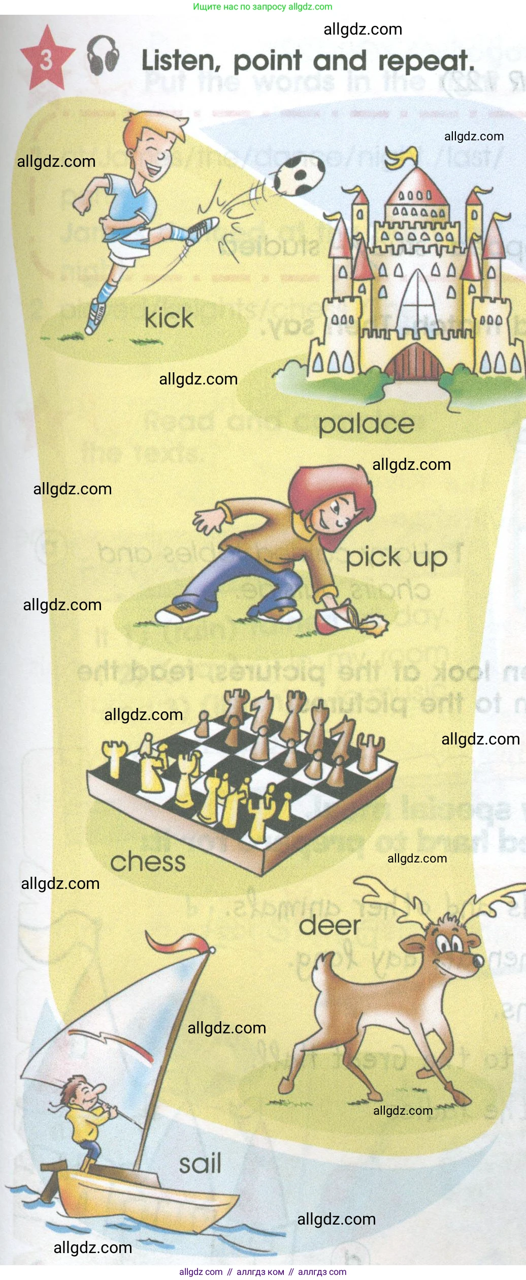 Английский язык (english), 4 класс Учебник (Student's book), авторы: Баранова Ксения Михайловна (Baranova Ksenia), Дули Дженни (Dooley Jenny), Копылова Виктория Викторовна (Kopylova Victoria), Мильруд Радислав Петрович (Millrood Radislav), Эванс Вирджиния (Evans Virginia), издательство Просвещение, Москва, 2023, розового цвета, Часть ( Part) 2, страница 43, номер 3, Условие