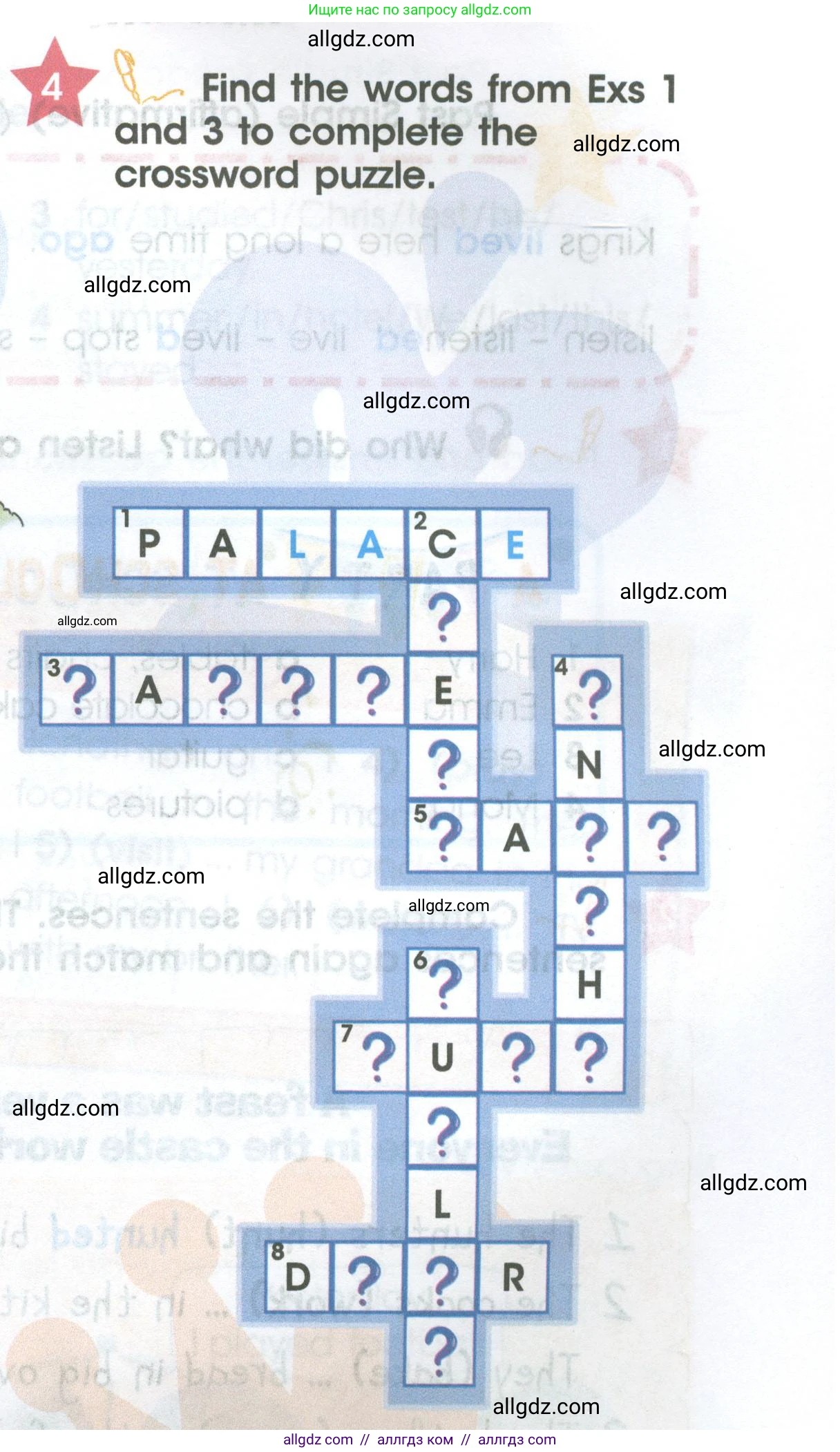 Английский язык (english), 4 класс Учебник (Student's book), авторы: Баранова Ксения Михайловна (Baranova Ksenia), Дули Дженни (Dooley Jenny), Копылова Виктория Викторовна (Kopylova Victoria), Мильруд Радислав Петрович (Millrood Radislav), Эванс Вирджиния (Evans Virginia), издательство Просвещение, Москва, 2023, розового цвета, Часть ( Part) 2, страница 43, номер 4, Условие