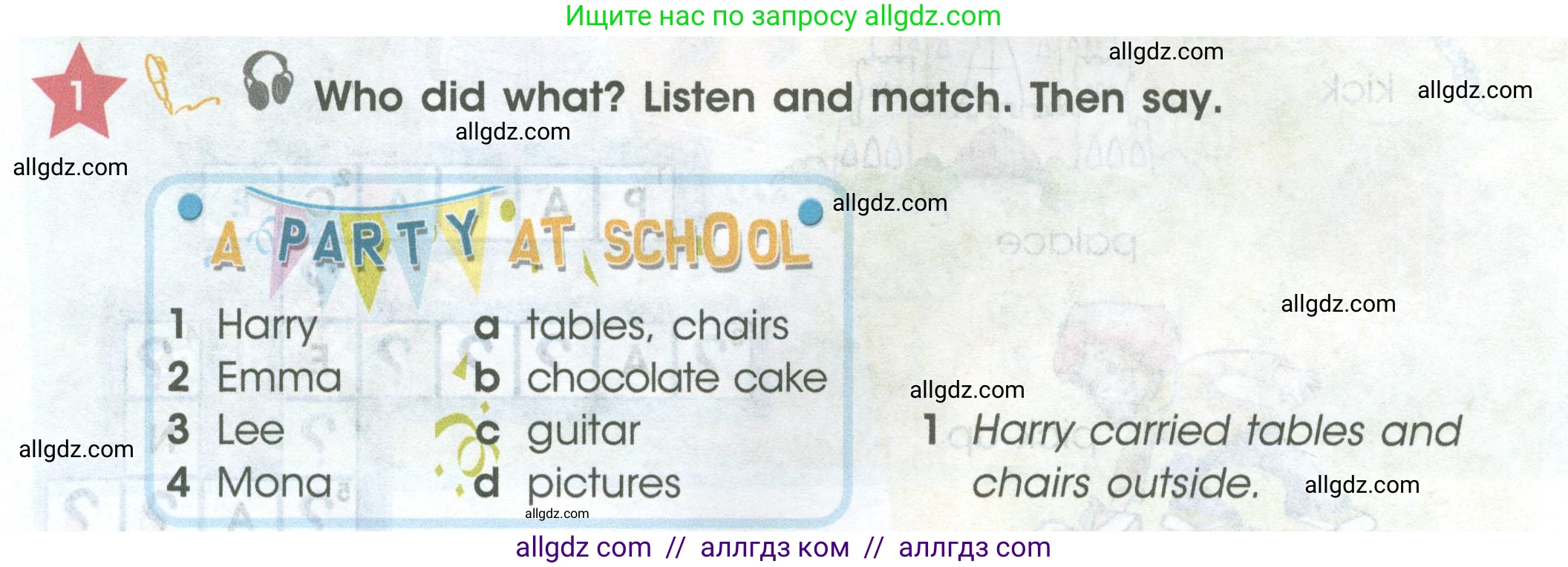 Английский язык (english), 4 класс Учебник (Student's book), авторы: Баранова Ксения Михайловна (Baranova Ksenia), Дули Дженни (Dooley Jenny), Копылова Виктория Викторовна (Kopylova Victoria), Мильруд Радислав Петрович (Millrood Radislav), Эванс Вирджиния (Evans Virginia), издательство Просвещение, Москва, 2023, розового цвета, Часть ( Part) 2, страница 44, номер 1, Условие