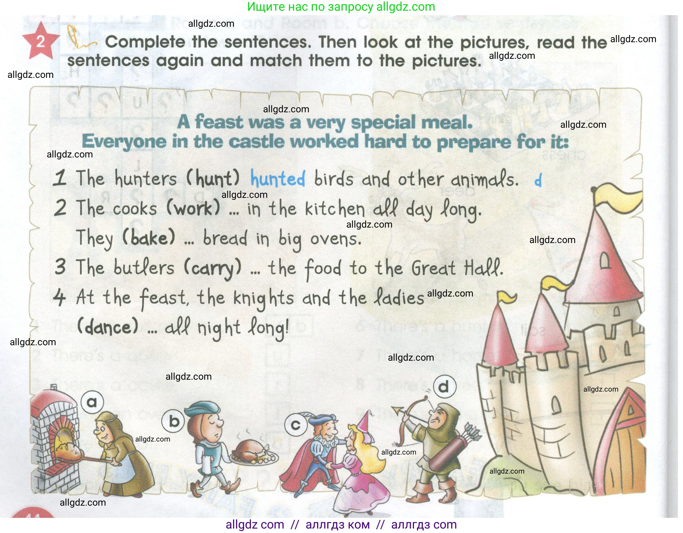 Английский язык (english), 4 класс Учебник (Student's book), авторы: Баранова Ксения Михайловна (Baranova Ksenia), Дули Дженни (Dooley Jenny), Копылова Виктория Викторовна (Kopylova Victoria), Мильруд Радислав Петрович (Millrood Radislav), Эванс Вирджиния (Evans Virginia), издательство Просвещение, Москва, 2023, розового цвета, Часть ( Part) 2, страница 44, номер 2, Условие