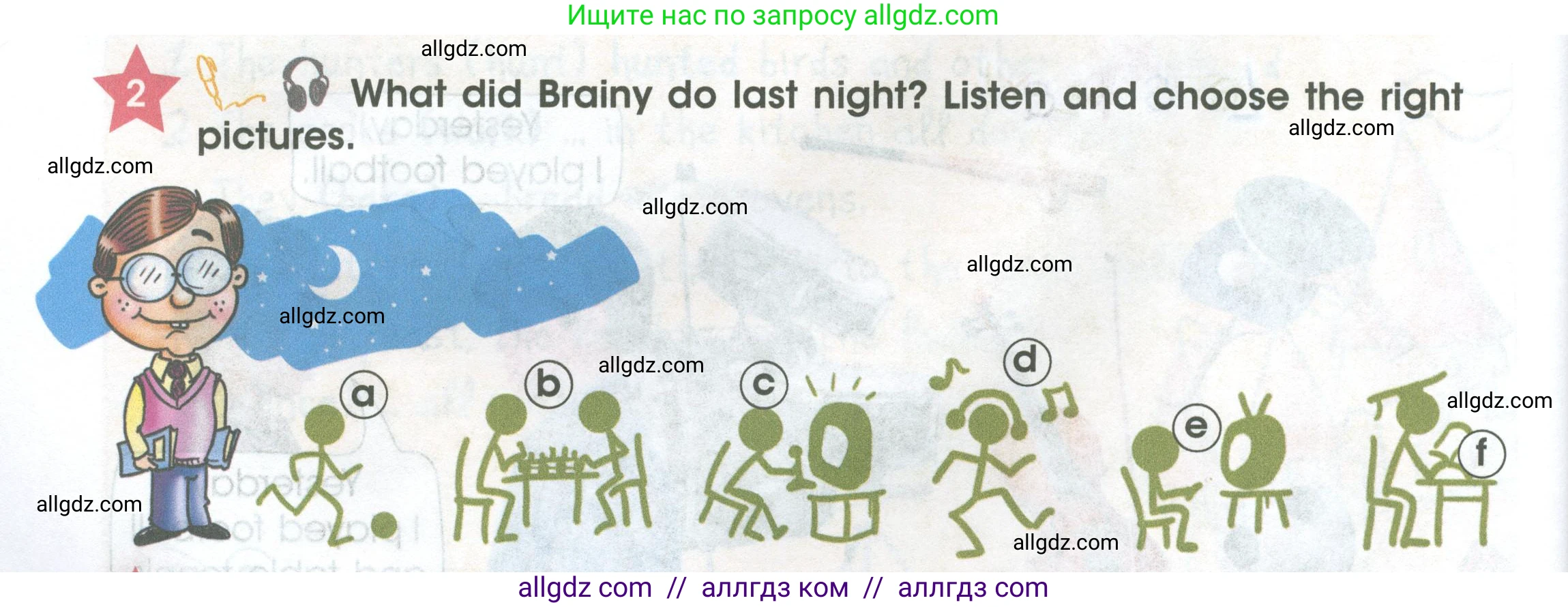 Английский язык (english), 4 класс Учебник (Student's book), авторы: Баранова Ксения Михайловна (Baranova Ksenia), Дули Дженни (Dooley Jenny), Копылова Виктория Викторовна (Kopylova Victoria), Мильруд Радислав Петрович (Millrood Radislav), Эванс Вирджиния (Evans Virginia), издательство Просвещение, Москва, 2023, розового цвета, Часть ( Part) 2, страница 46, номер 2, Условие