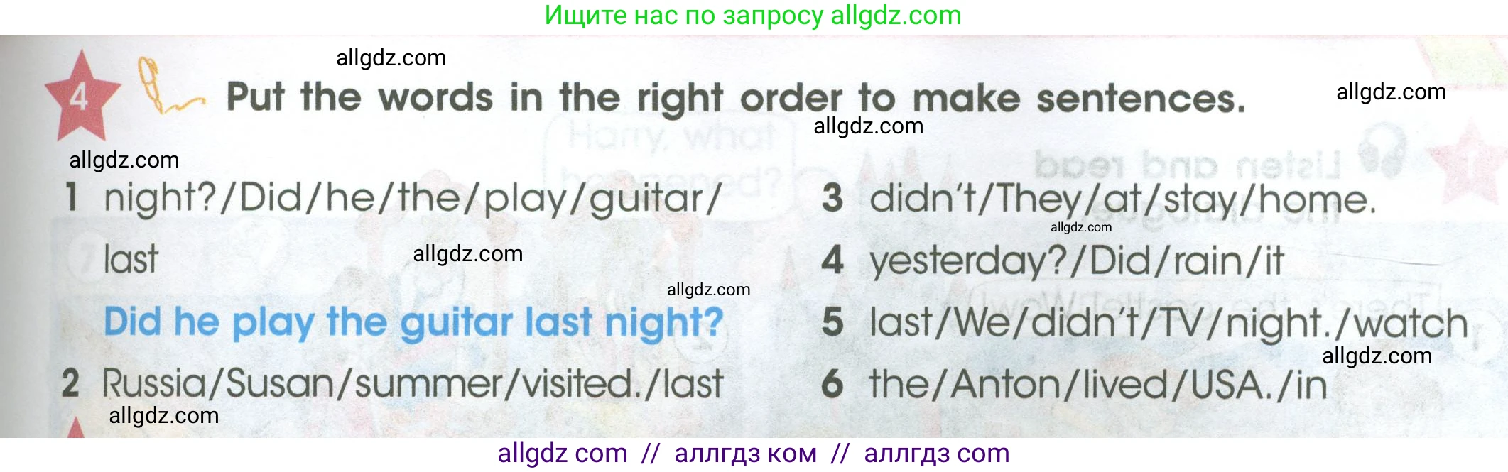 Английский язык (english), 4 класс Учебник (Student's book), авторы: Баранова Ксения Михайловна (Baranova Ksenia), Дули Дженни (Dooley Jenny), Копылова Виктория Викторовна (Kopylova Victoria), Мильруд Радислав Петрович (Millrood Radislav), Эванс Вирджиния (Evans Virginia), издательство Просвещение, Москва, 2023, розового цвета, Часть ( Part) 2, страница 47, номер 4, Условие