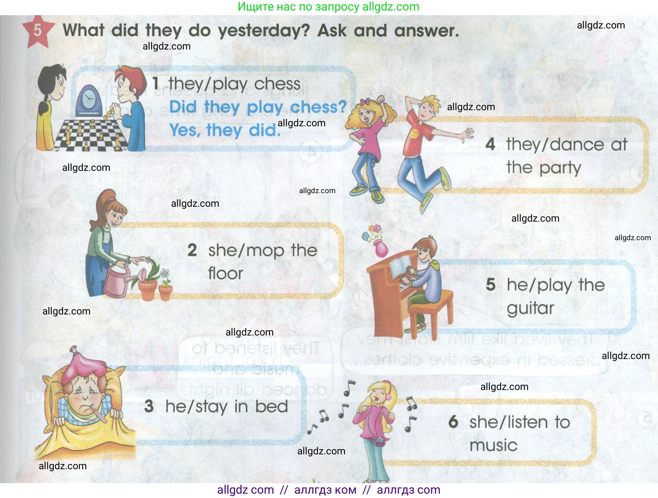 Английский язык (english), 4 класс Учебник (Student's book), авторы: Баранова Ксения Михайловна (Baranova Ksenia), Дули Дженни (Dooley Jenny), Копылова Виктория Викторовна (Kopylova Victoria), Мильруд Радислав Петрович (Millrood Radislav), Эванс Вирджиния (Evans Virginia), издательство Просвещение, Москва, 2023, розового цвета, Часть ( Part) 2, страница 47, номер 5, Условие