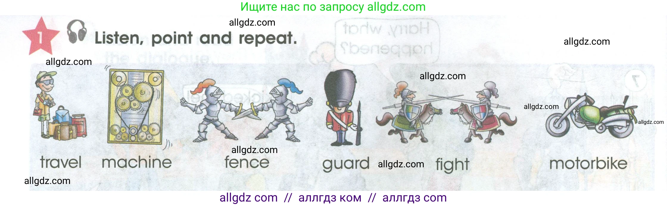 Английский язык (english), 4 класс Учебник (Student's book), авторы: Баранова Ксения Михайловна (Baranova Ksenia), Дули Дженни (Dooley Jenny), Копылова Виктория Викторовна (Kopylova Victoria), Мильруд Радислав Петрович (Millrood Radislav), Эванс Вирджиния (Evans Virginia), издательство Просвещение, Москва, 2023, розового цвета, Часть ( Part) 2, страница 50, номер 1, Условие