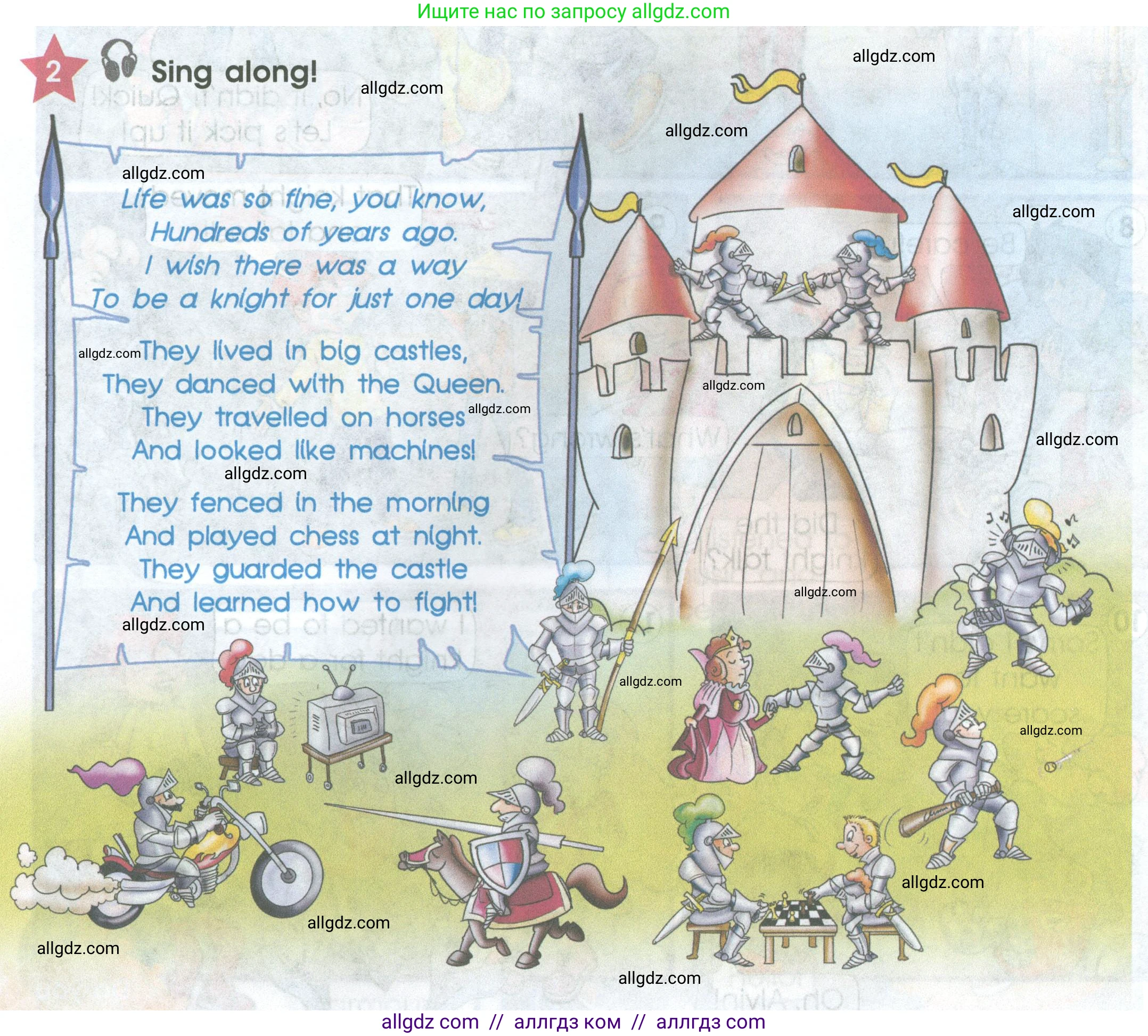 Английский язык (english), 4 класс Учебник (Student's book), авторы: Баранова Ксения Михайловна (Baranova Ksenia), Дули Дженни (Dooley Jenny), Копылова Виктория Викторовна (Kopylova Victoria), Мильруд Радислав Петрович (Millrood Radislav), Эванс Вирджиния (Evans Virginia), издательство Просвещение, Москва, 2023, розового цвета, Часть ( Part) 2, страница 50, номер 2, Условие