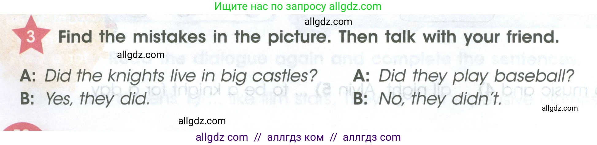 Английский язык (english), 4 класс Учебник (Student's book), авторы: Баранова Ксения Михайловна (Baranova Ksenia), Дули Дженни (Dooley Jenny), Копылова Виктория Викторовна (Kopylova Victoria), Мильруд Радислав Петрович (Millrood Radislav), Эванс Вирджиния (Evans Virginia), издательство Просвещение, Москва, 2023, розового цвета, Часть ( Part) 2, страница 50, номер 3, Условие