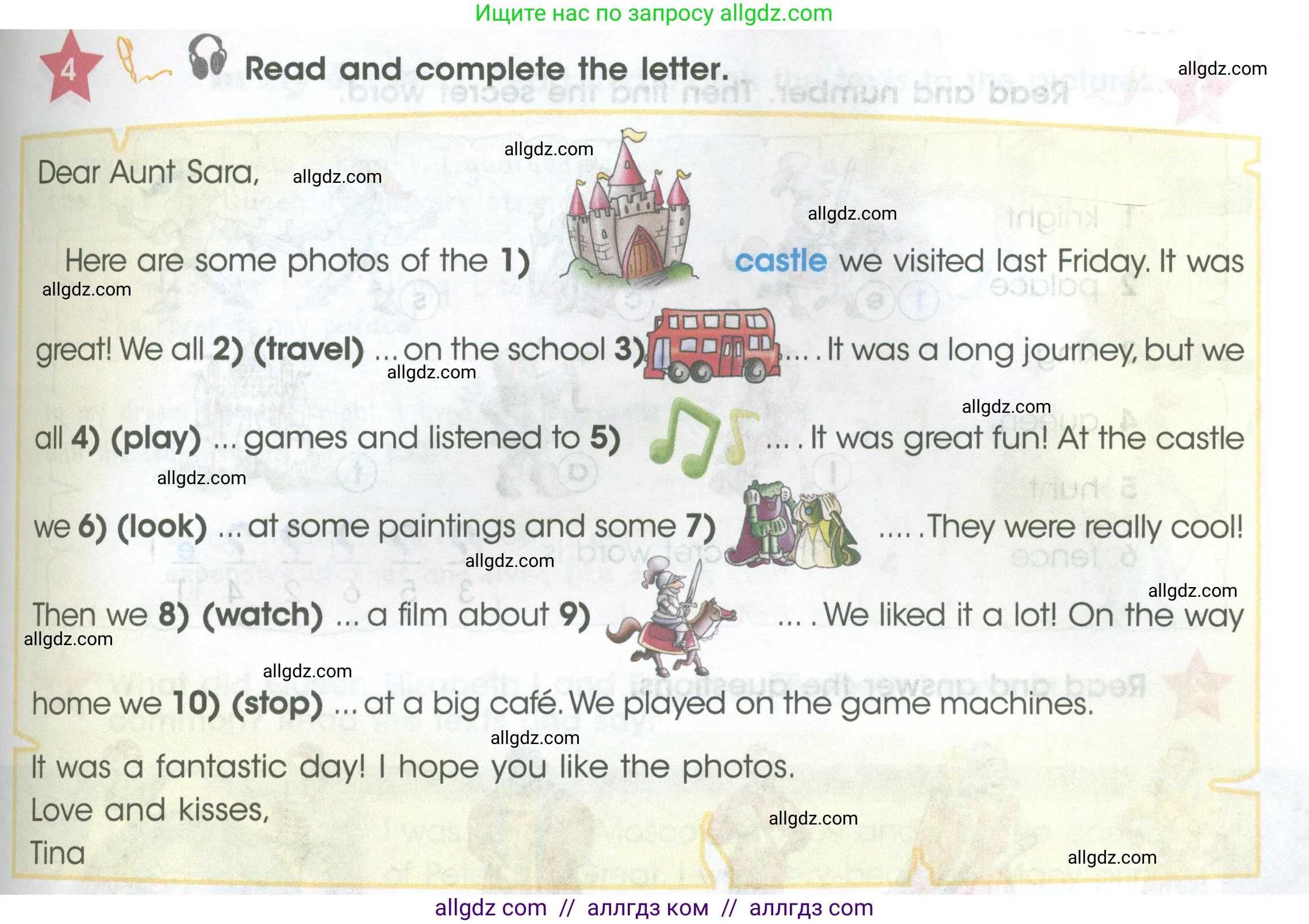 Английский язык (english), 4 класс Учебник (Student's book), авторы: Баранова Ксения Михайловна (Baranova Ksenia), Дули Дженни (Dooley Jenny), Копылова Виктория Викторовна (Kopylova Victoria), Мильруд Радислав Петрович (Millrood Radislav), Эванс Вирджиния (Evans Virginia), издательство Просвещение, Москва, 2023, розового цвета, Часть ( Part) 2, страница 51, номер 4, Условие