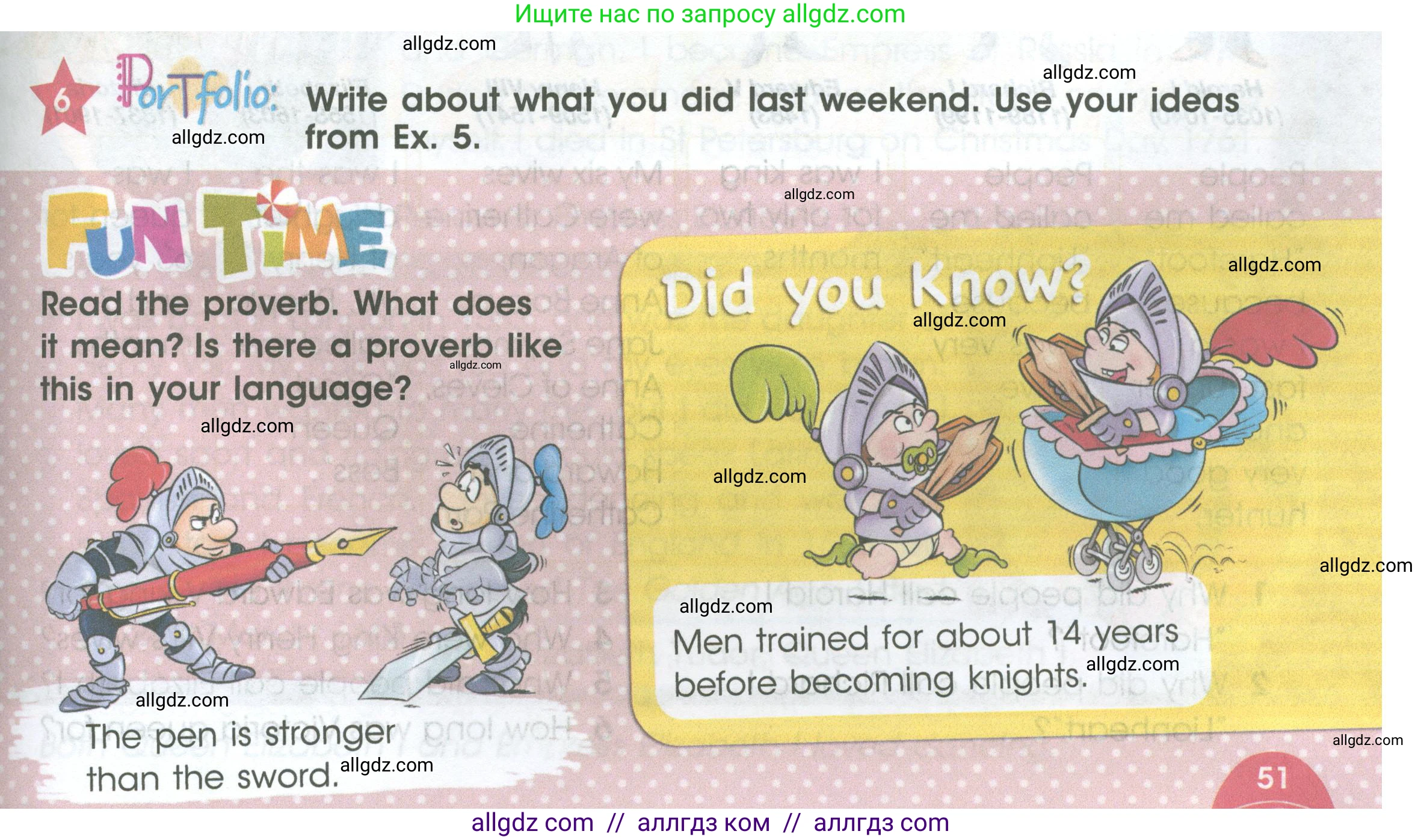 Английский язык (english), 4 класс Учебник (Student's book), авторы: Баранова Ксения Михайловна (Baranova Ksenia), Дули Дженни (Dooley Jenny), Копылова Виктория Викторовна (Kopylova Victoria), Мильруд Радислав Петрович (Millrood Radislav), Эванс Вирджиния (Evans Virginia), издательство Просвещение, Москва, 2023, розового цвета, Часть ( Part) 2, страница 51, номер 6, Условие