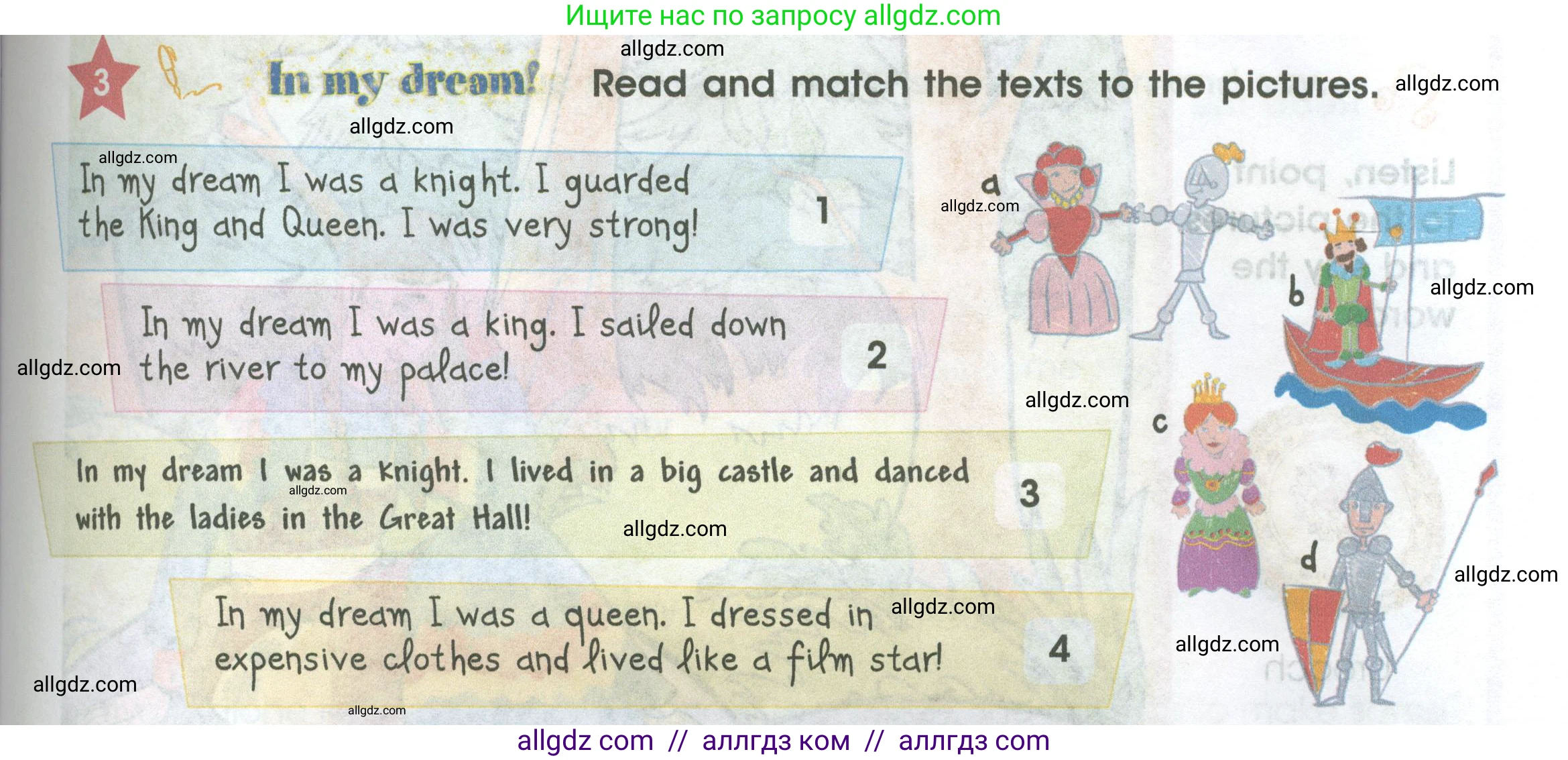 Английский язык (english), 4 класс Учебник (Student's book), авторы: Баранова Ксения Михайловна (Baranova Ksenia), Дули Дженни (Dooley Jenny), Копылова Виктория Викторовна (Kopylova Victoria), Мильруд Радислав Петрович (Millrood Radislav), Эванс Вирджиния (Evans Virginia), издательство Просвещение, Москва, 2023, розового цвета, Часть ( Part) 2, страница 53, номер 3, Условие