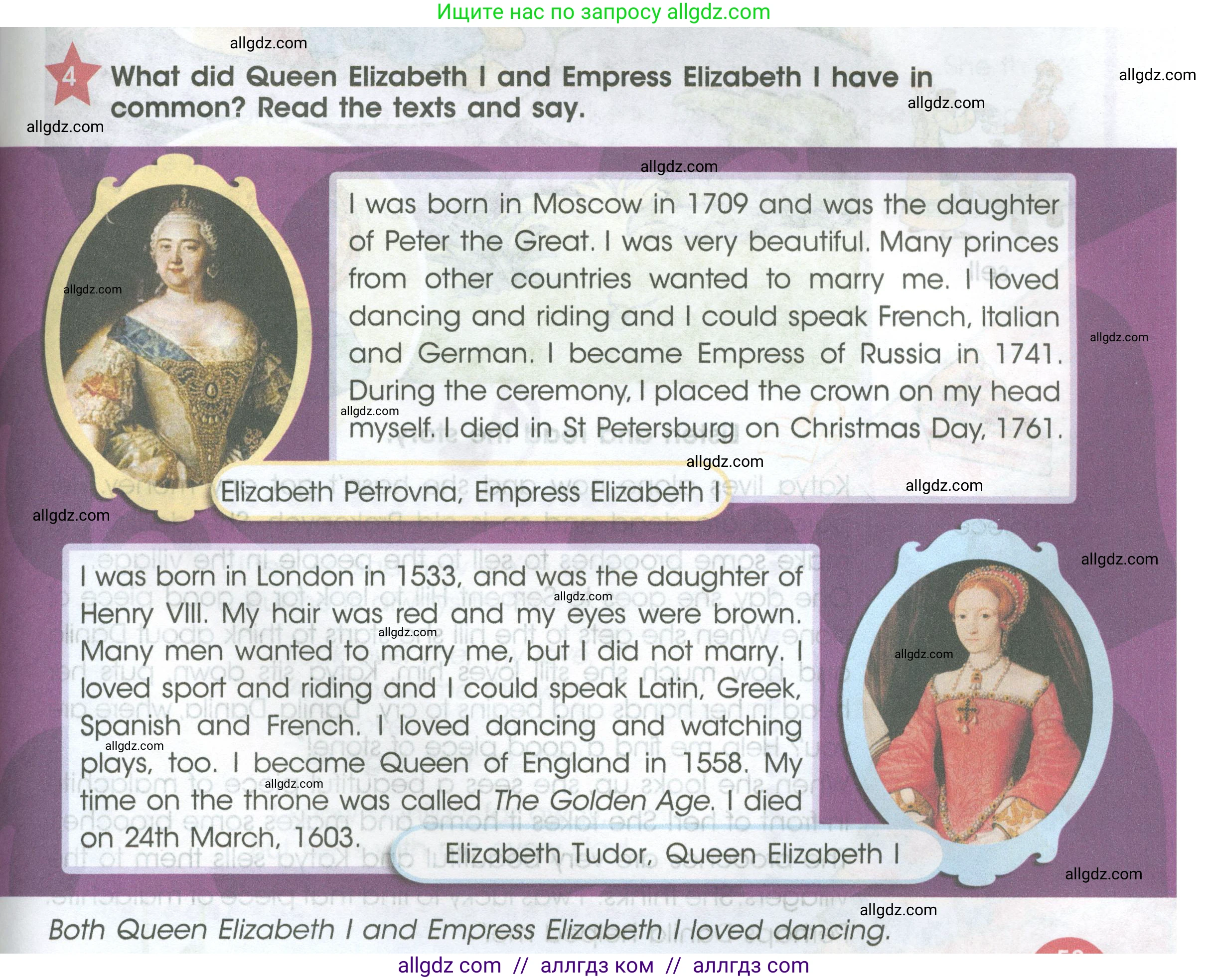 Английский язык (english), 4 класс Учебник (Student's book), авторы: Баранова Ксения Михайловна (Baranova Ksenia), Дули Дженни (Dooley Jenny), Копылова Виктория Викторовна (Kopylova Victoria), Мильруд Радислав Петрович (Millrood Radislav), Эванс Вирджиния (Evans Virginia), издательство Просвещение, Москва, 2023, розового цвета, Часть ( Part) 2, страница 53, номер 4, Условие