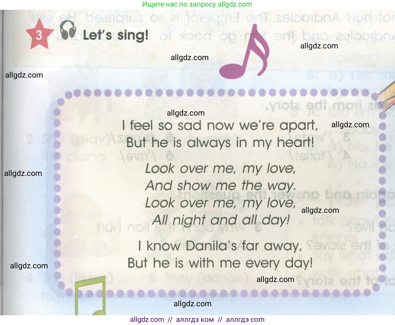 Английский язык (english), 4 класс Учебник (Student's book), авторы: Баранова Ксения Михайловна (Baranova Ksenia), Дули Дженни (Dooley Jenny), Копылова Виктория Викторовна (Kopylova Victoria), Мильруд Радислав Петрович (Millrood Radislav), Эванс Вирджиния (Evans Virginia), издательство Просвещение, Москва, 2023, розового цвета, Часть ( Part) 2, страница 55, номер 3, Условие