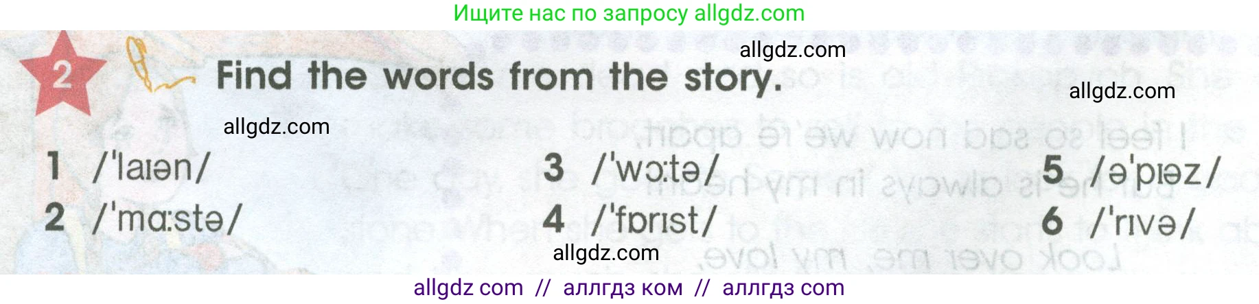 Английский язык (english), 4 класс Учебник (Student's book), авторы: Баранова Ксения Михайловна (Baranova Ksenia), Дули Дженни (Dooley Jenny), Копылова Виктория Викторовна (Kopylova Victoria), Мильруд Радислав Петрович (Millrood Radislav), Эванс Вирджиния (Evans Virginia), издательство Просвещение, Москва, 2023, розового цвета, Часть ( Part) 2, страница 56, номер 2, Условие