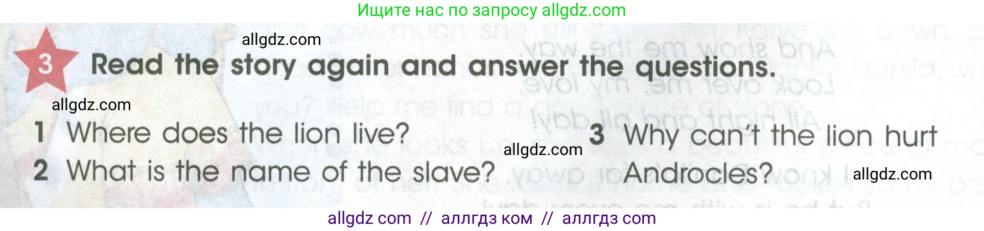 Английский язык (english), 4 класс Учебник (Student's book), авторы: Баранова Ксения Михайловна (Baranova Ksenia), Дули Дженни (Dooley Jenny), Копылова Виктория Викторовна (Kopylova Victoria), Мильруд Радислав Петрович (Millrood Radislav), Эванс Вирджиния (Evans Virginia), издательство Просвещение, Москва, 2023, розового цвета, Часть ( Part) 2, страница 56, номер 3, Условие