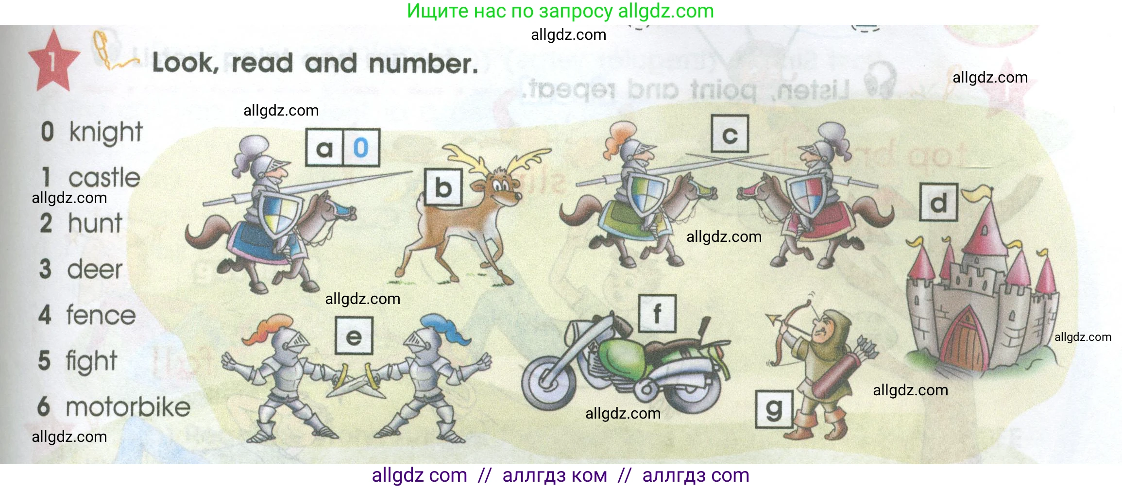 Английский язык (english), 4 класс Учебник (Student's book), авторы: Баранова Ксения Михайловна (Baranova Ksenia), Дули Дженни (Dooley Jenny), Копылова Виктория Викторовна (Kopylova Victoria), Мильруд Радислав Петрович (Millrood Radislav), Эванс Вирджиния (Evans Virginia), издательство Просвещение, Москва, 2023, розового цвета, Часть ( Part) 2, страница 57, номер 1, Условие