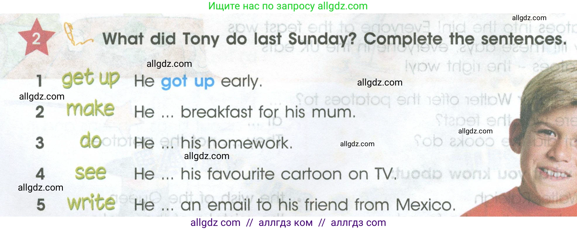 Английский язык (english), 4 класс Учебник (Student's book), авторы: Баранова Ксения Михайловна (Baranova Ksenia), Дули Дженни (Dooley Jenny), Копылова Виктория Викторовна (Kopylova Victoria), Мильруд Радислав Петрович (Millrood Radislav), Эванс Вирджиния (Evans Virginia), издательство Просвещение, Москва, 2023, розового цвета, Часть ( Part) 2, страница 60, номер 2, Условие