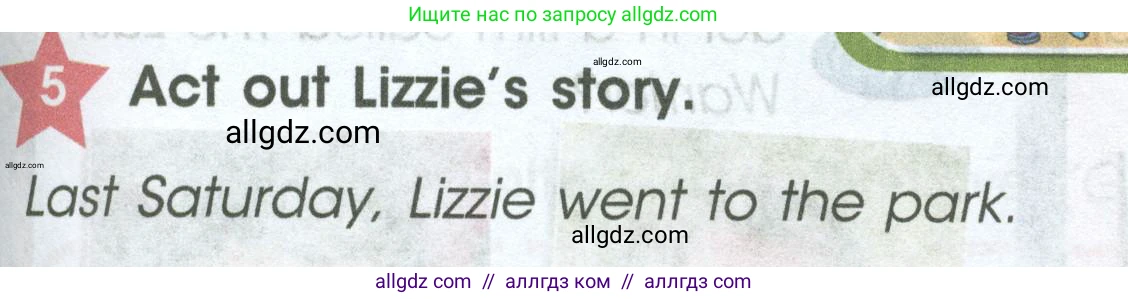 Английский язык (english), 4 класс Учебник (Student's book), авторы: Баранова Ксения Михайловна (Baranova Ksenia), Дули Дженни (Dooley Jenny), Копылова Виктория Викторовна (Kopylova Victoria), Мильруд Радислав Петрович (Millrood Radislav), Эванс Вирджиния (Evans Virginia), издательство Просвещение, Москва, 2023, розового цвета, Часть ( Part) 2, страница 61, номер 5, Условие