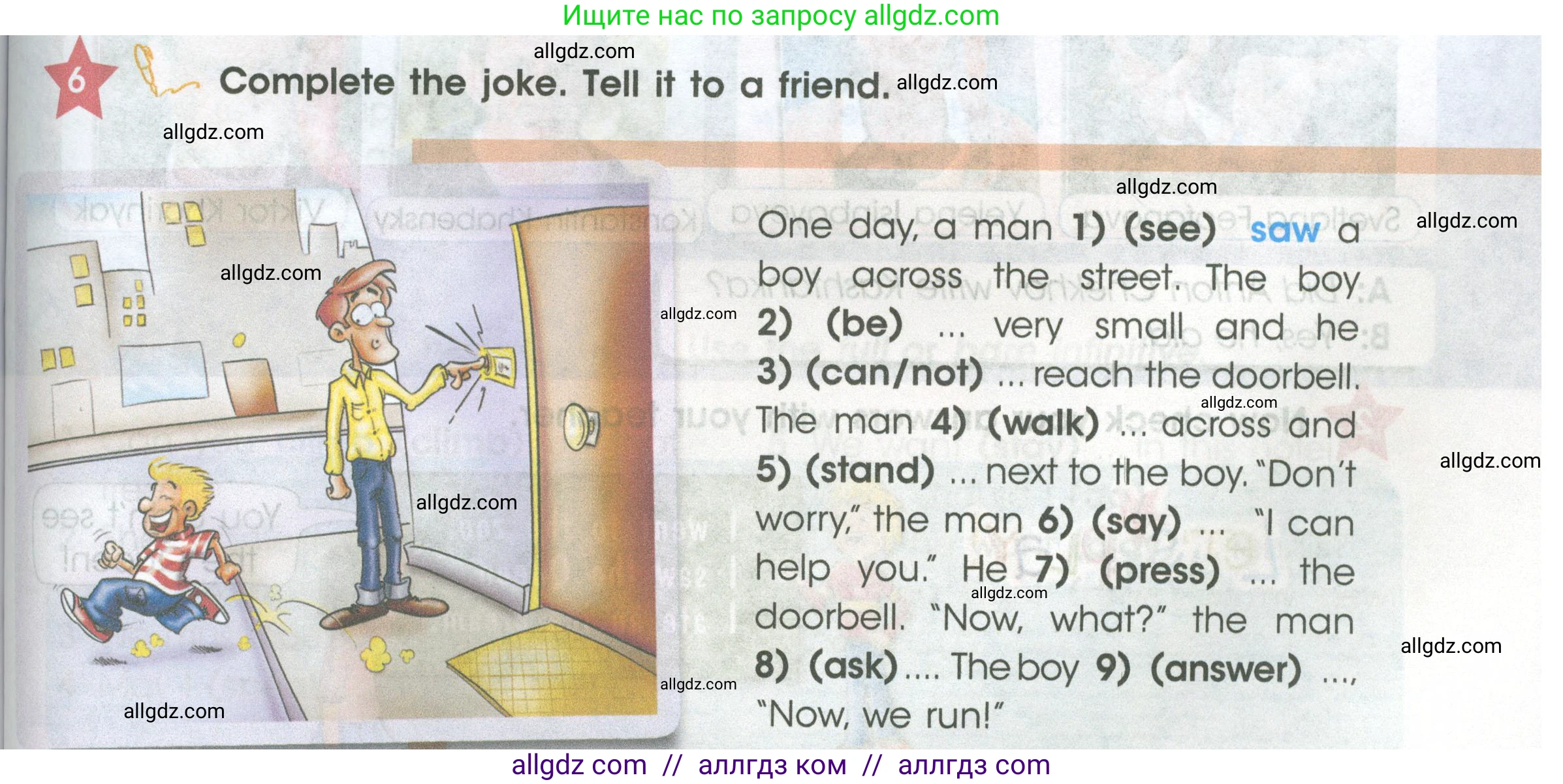 Английский язык (english), 4 класс Учебник (Student's book), авторы: Баранова Ксения Михайловна (Baranova Ksenia), Дули Дженни (Dooley Jenny), Копылова Виктория Викторовна (Kopylova Victoria), Мильруд Радислав Петрович (Millrood Radislav), Эванс Вирджиния (Evans Virginia), издательство Просвещение, Москва, 2023, розового цвета, Часть ( Part) 2, страница 61, номер 6, Условие