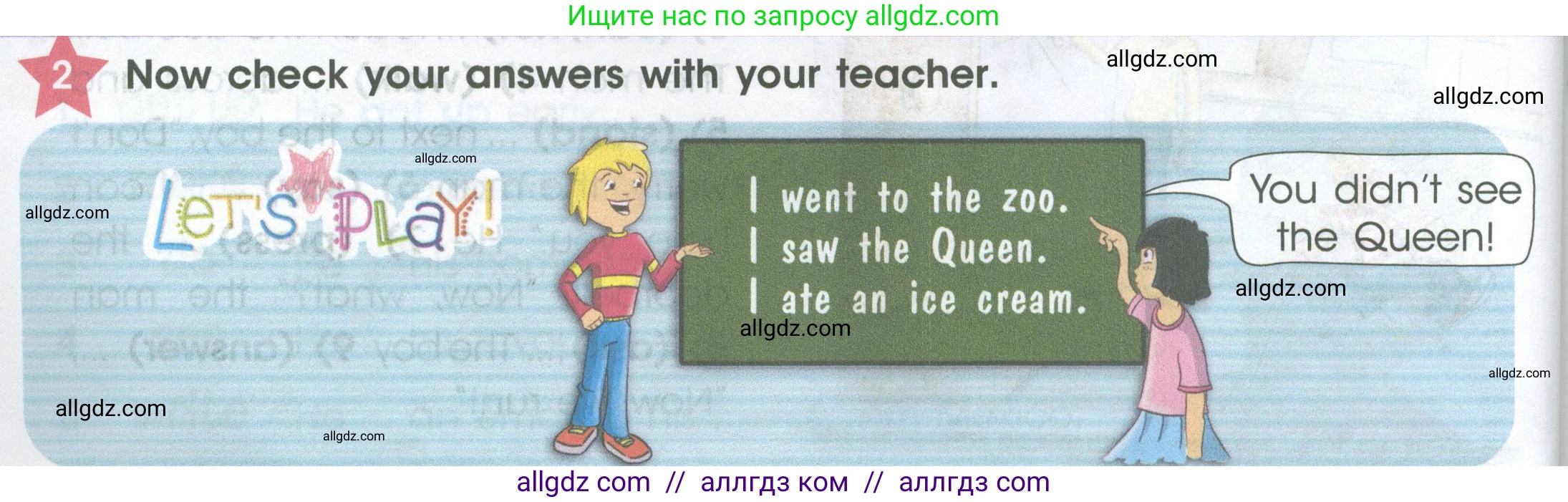 Английский язык (english), 4 класс Учебник (Student's book), авторы: Баранова Ксения Михайловна (Baranova Ksenia), Дули Дженни (Dooley Jenny), Копылова Виктория Викторовна (Kopylova Victoria), Мильруд Радислав Петрович (Millrood Radislav), Эванс Вирджиния (Evans Virginia), издательство Просвещение, Москва, 2023, розового цвета, Часть ( Part) 2, страница 62, номер 2, Условие